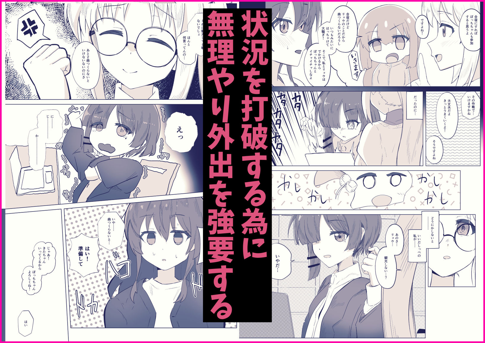 試し読み 4