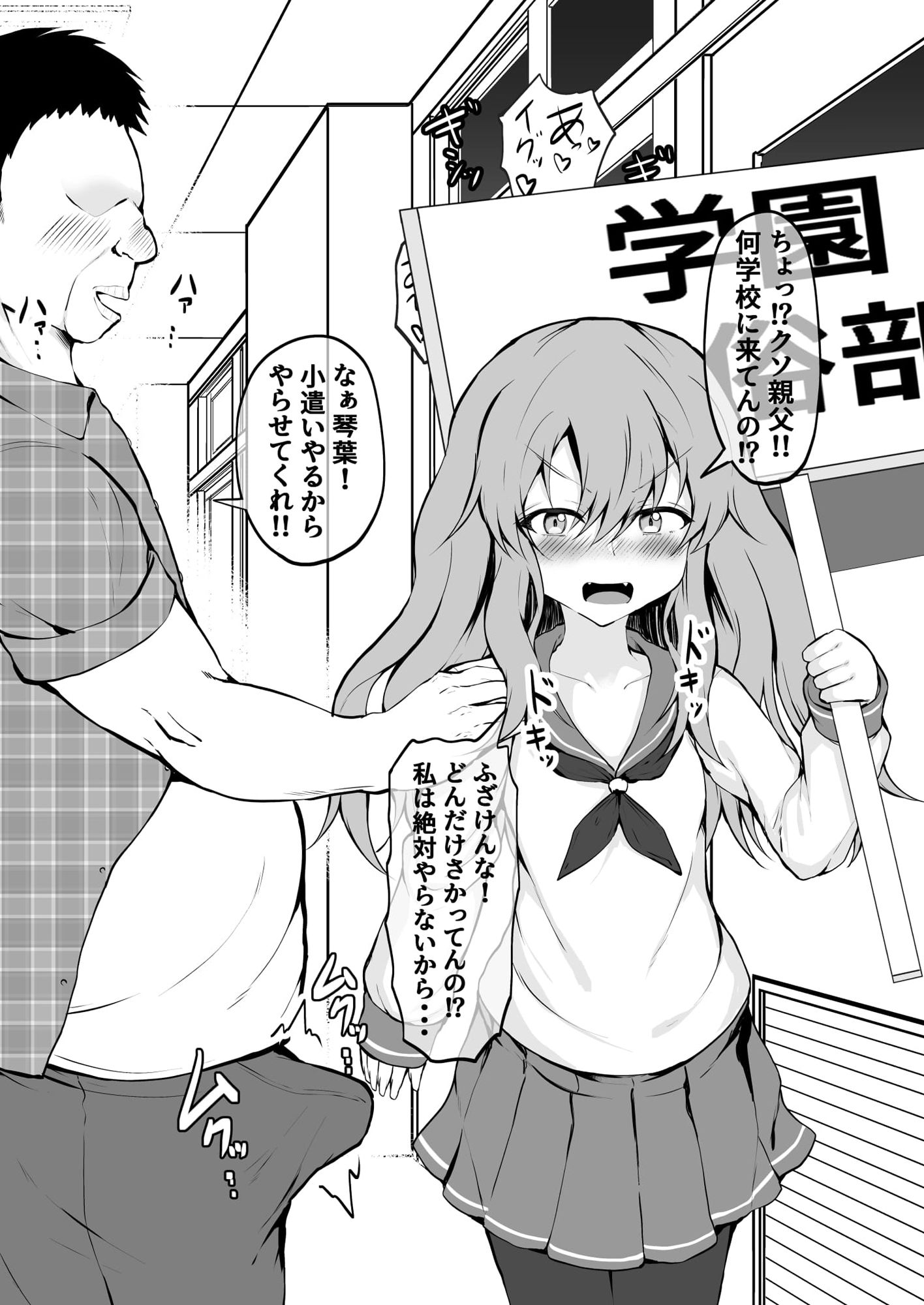 試し読み 9