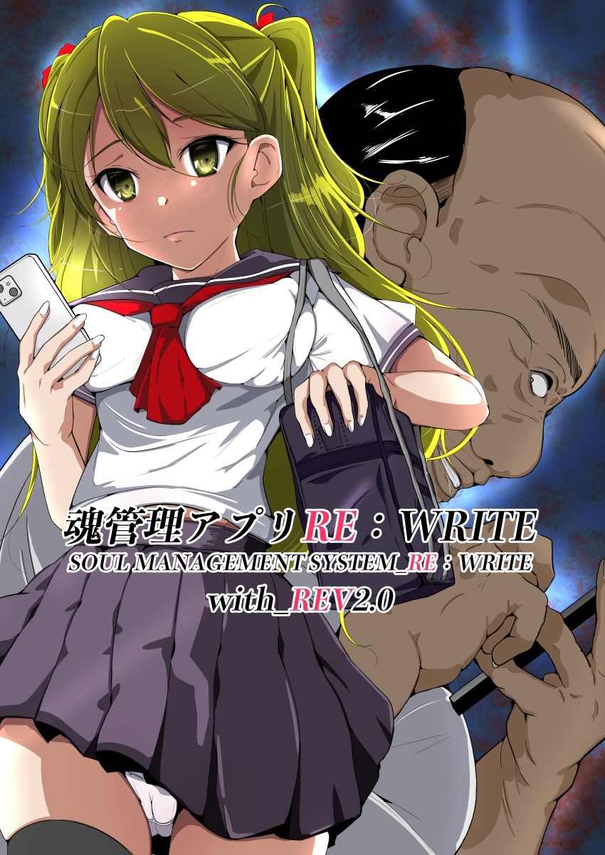試し読み 10