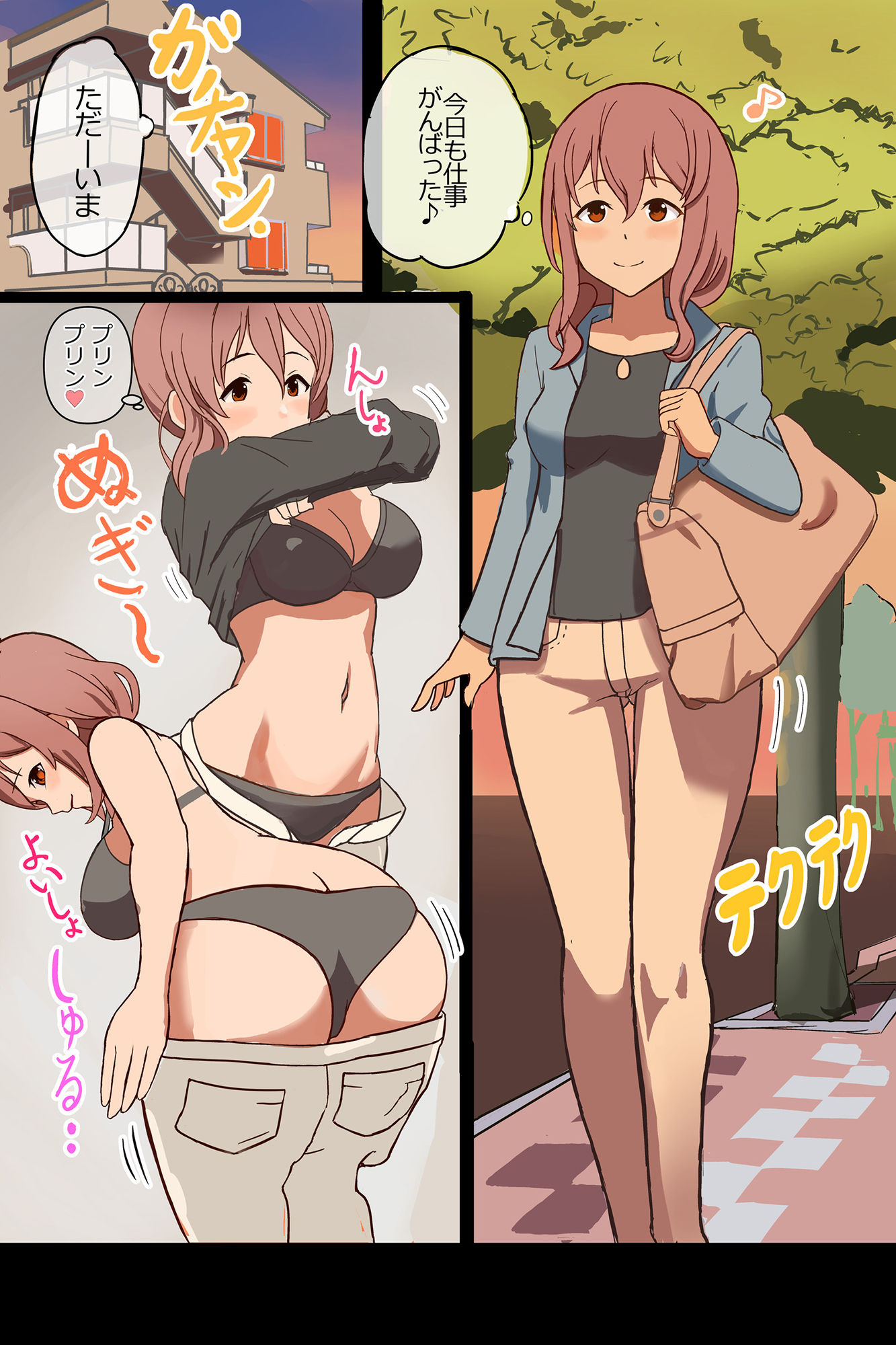 試し読み 3