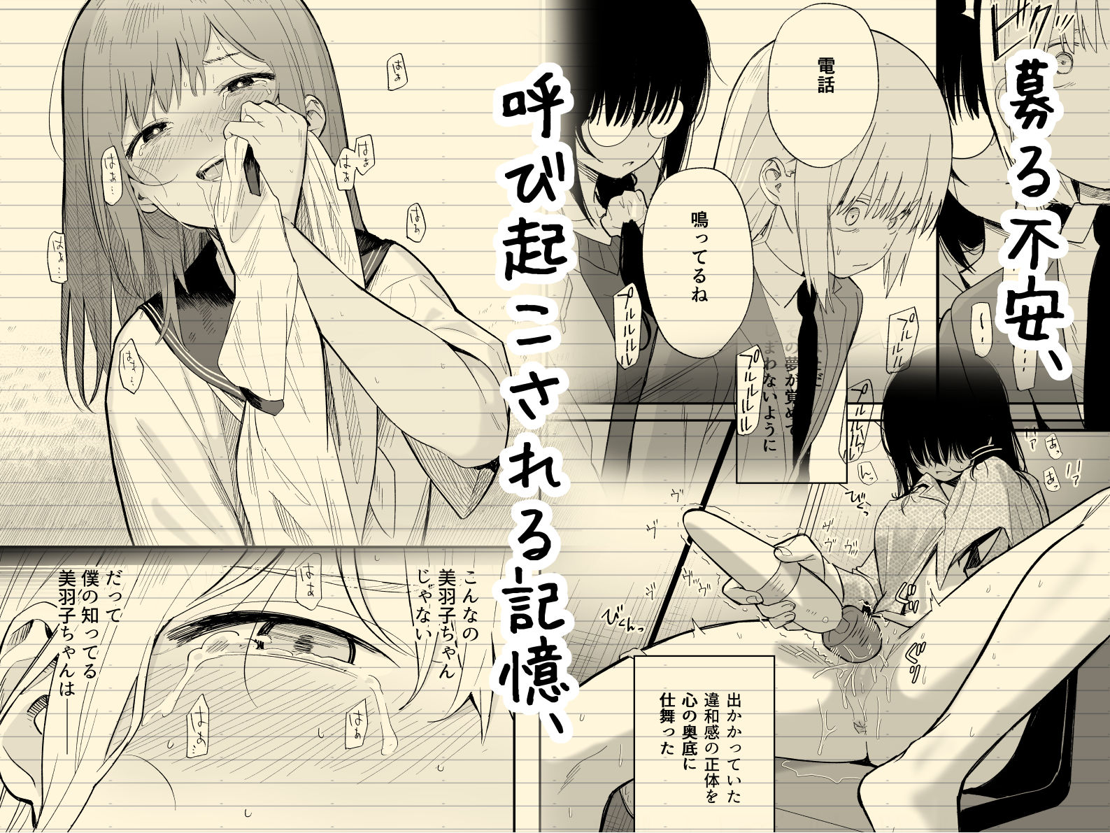 試し読み 5
