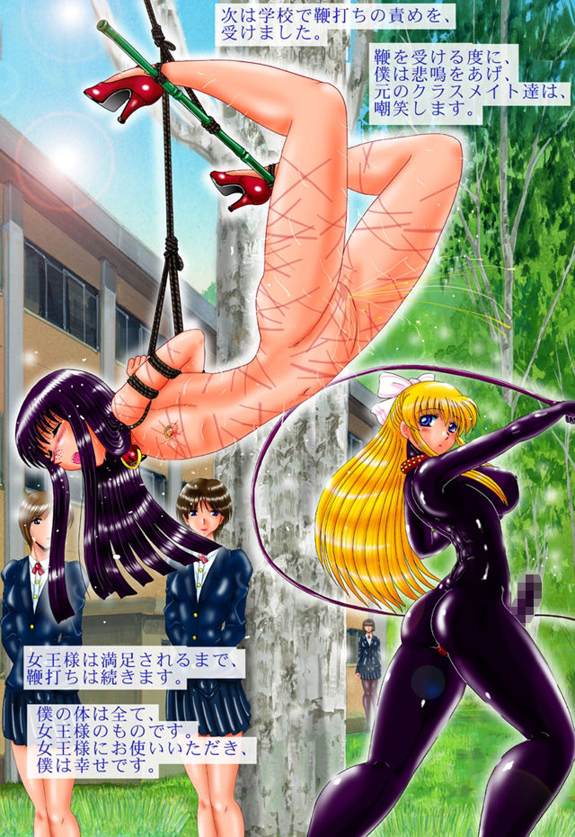 試し読み 9