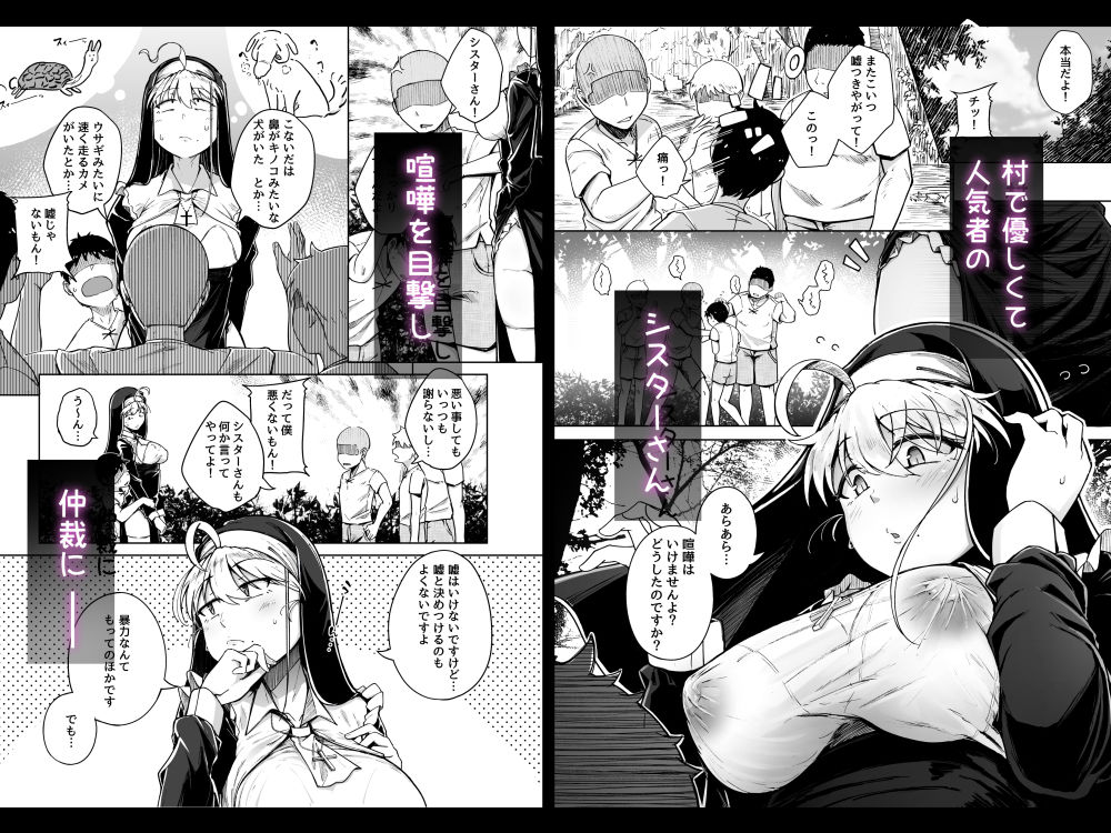 試し読み 1