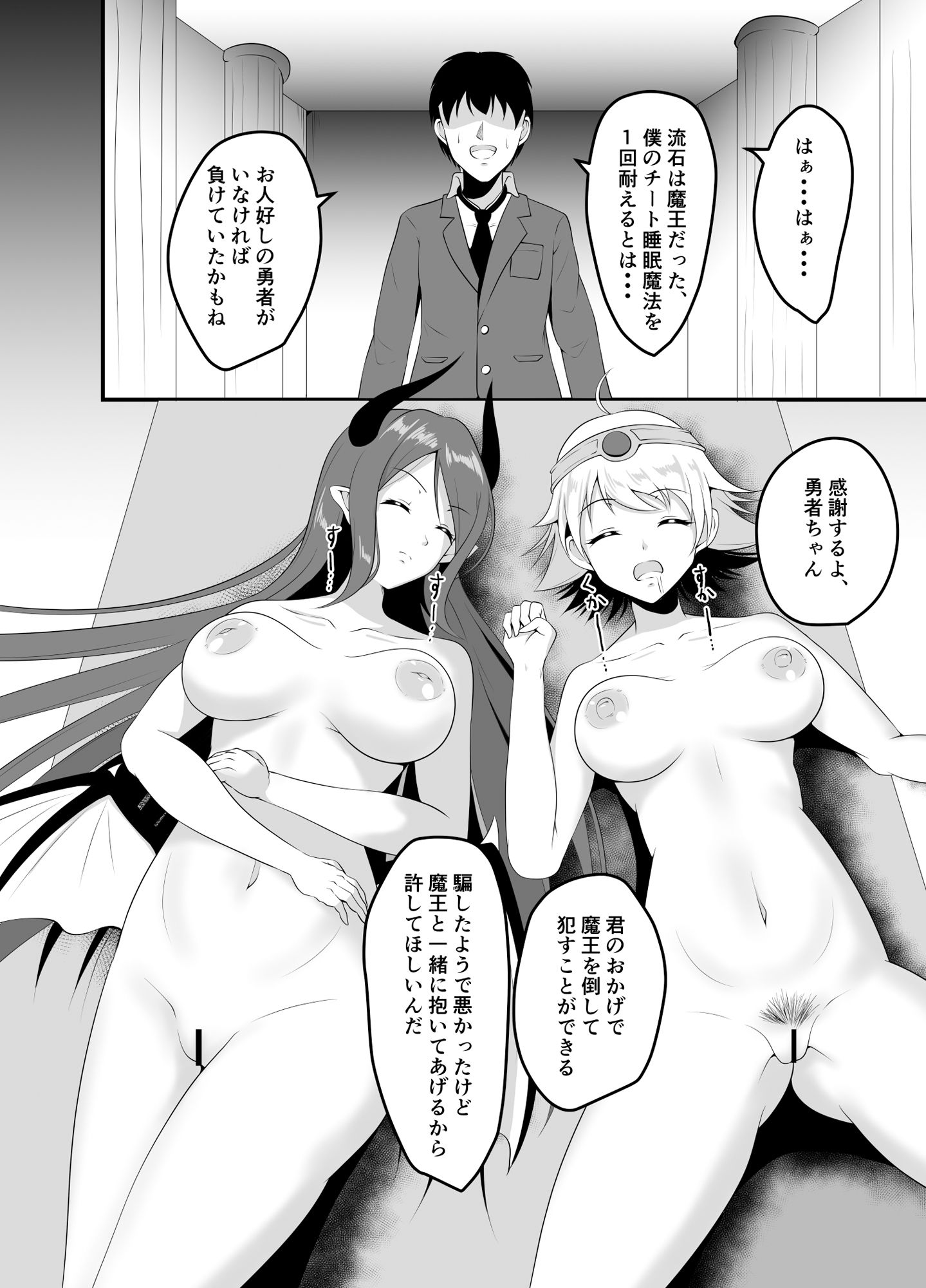 試し読み 6