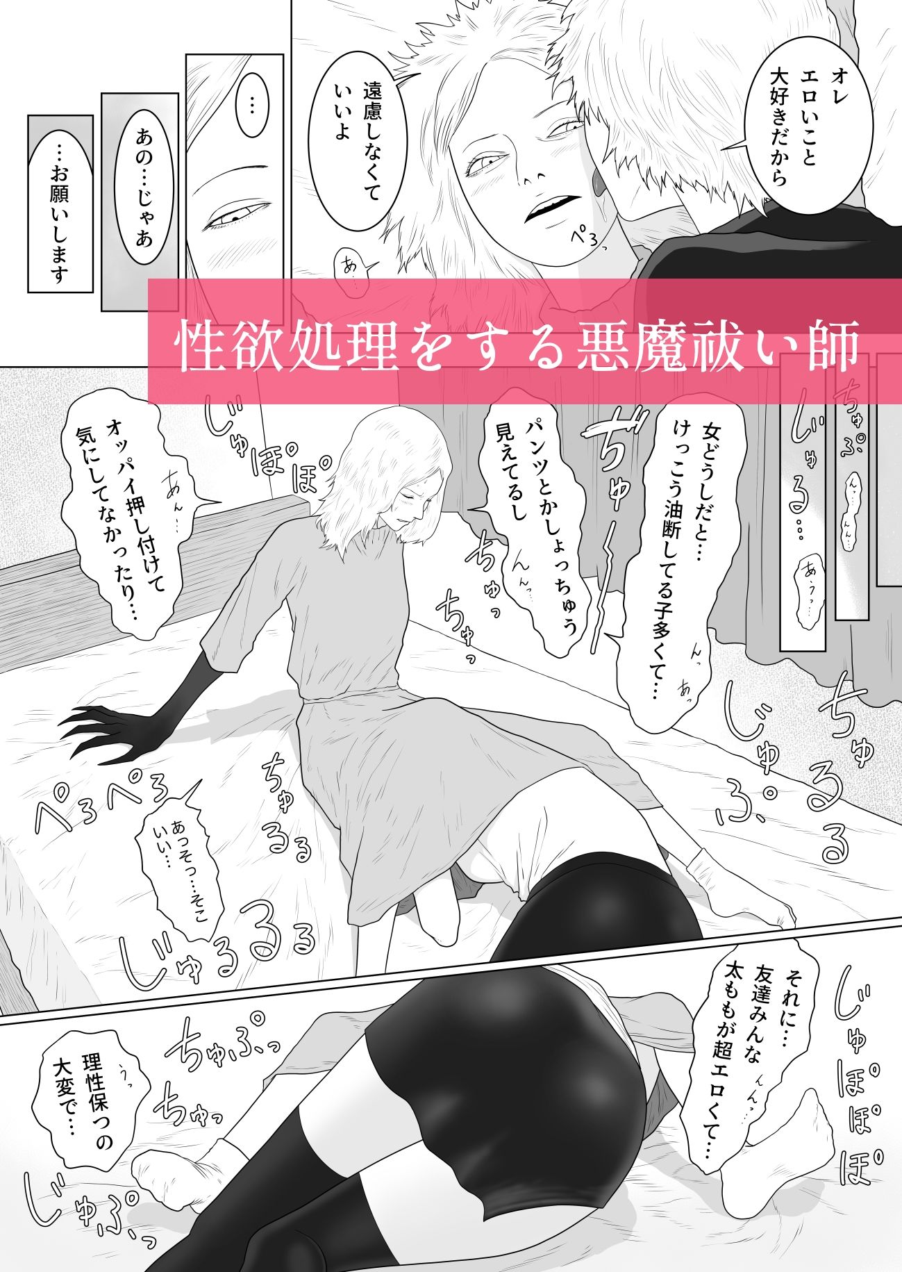試し読み 6