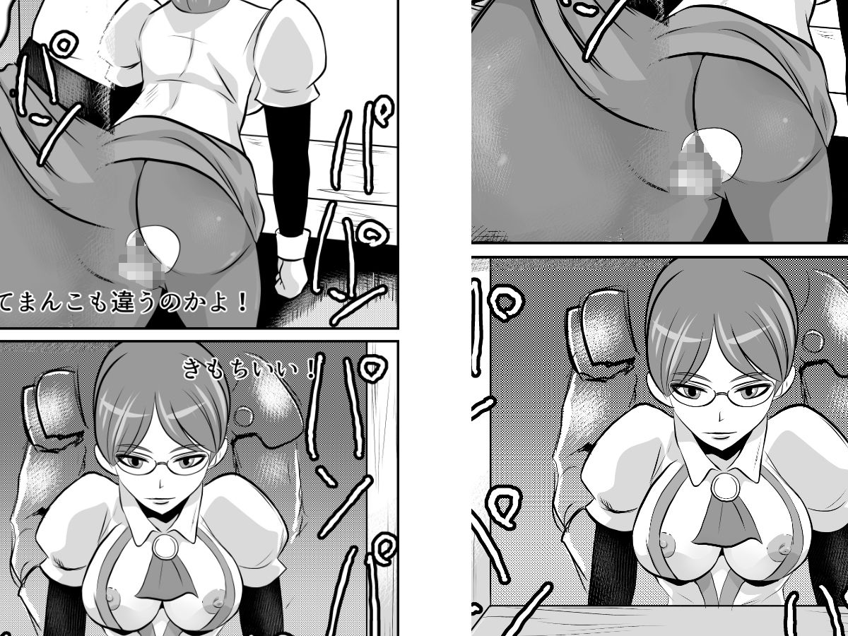 試し読み 6