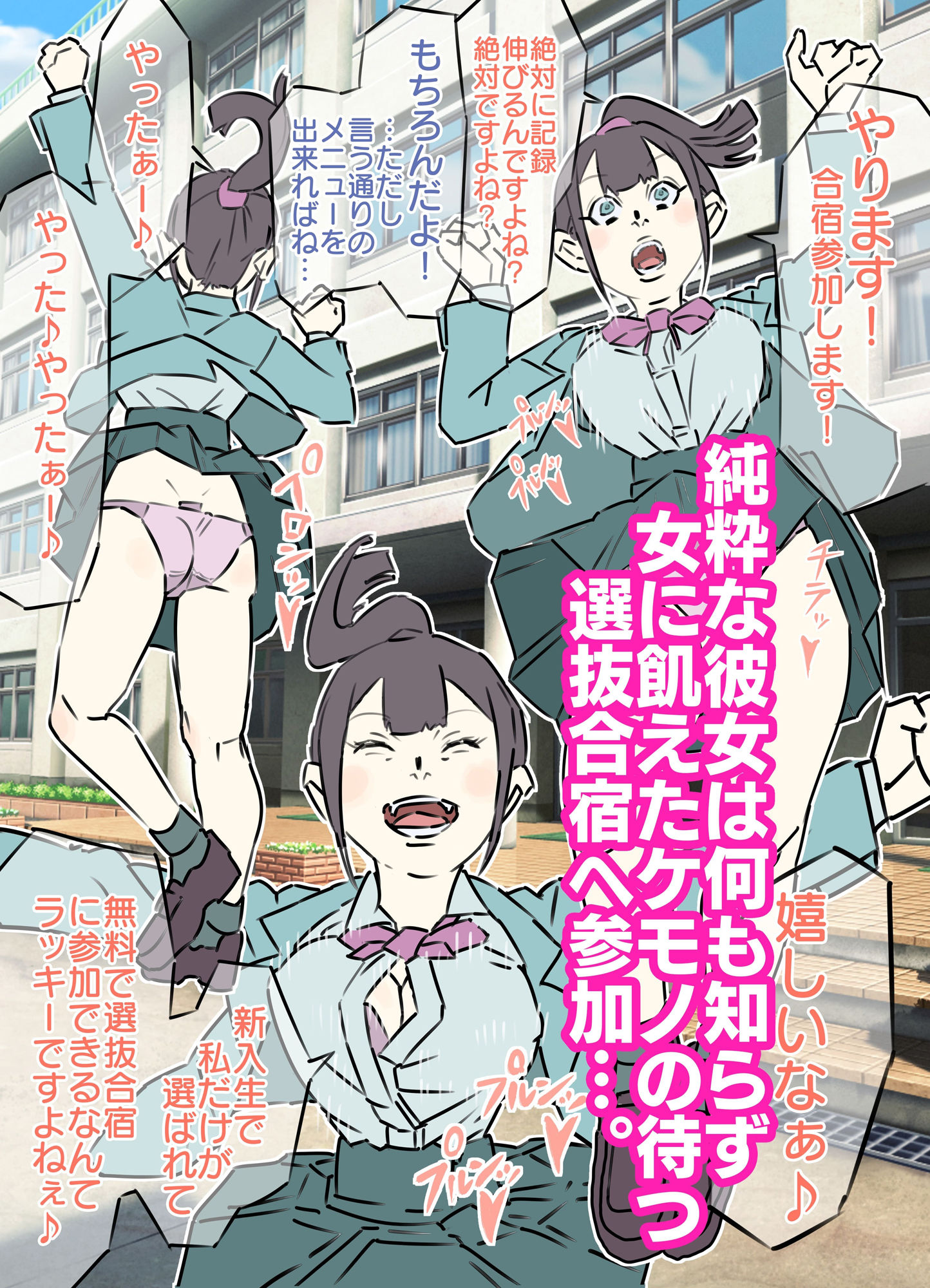試し読み 2