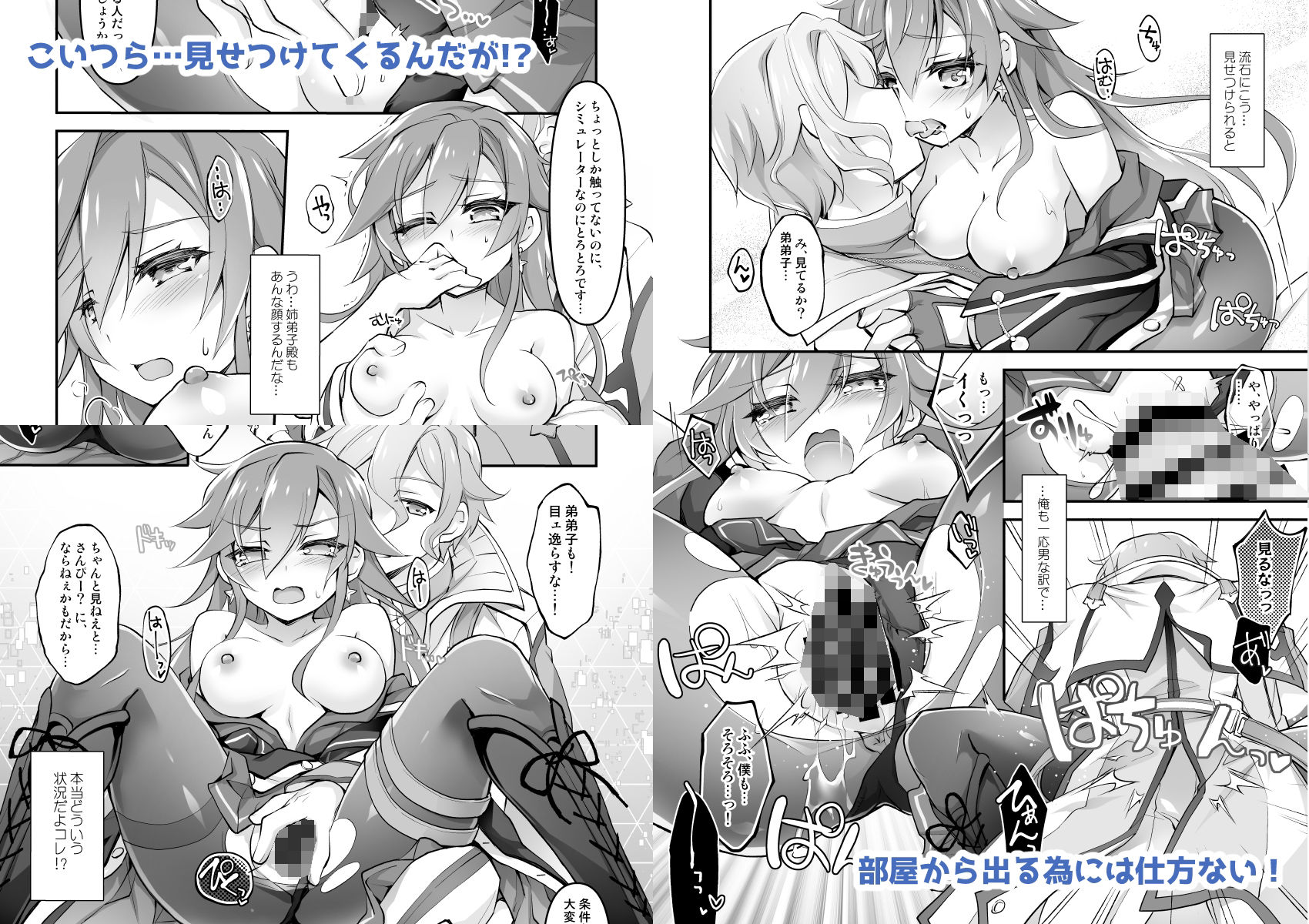 試し読み 1