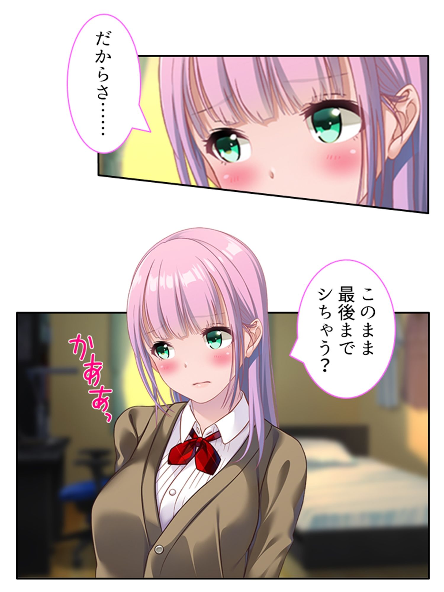 試し読み 10