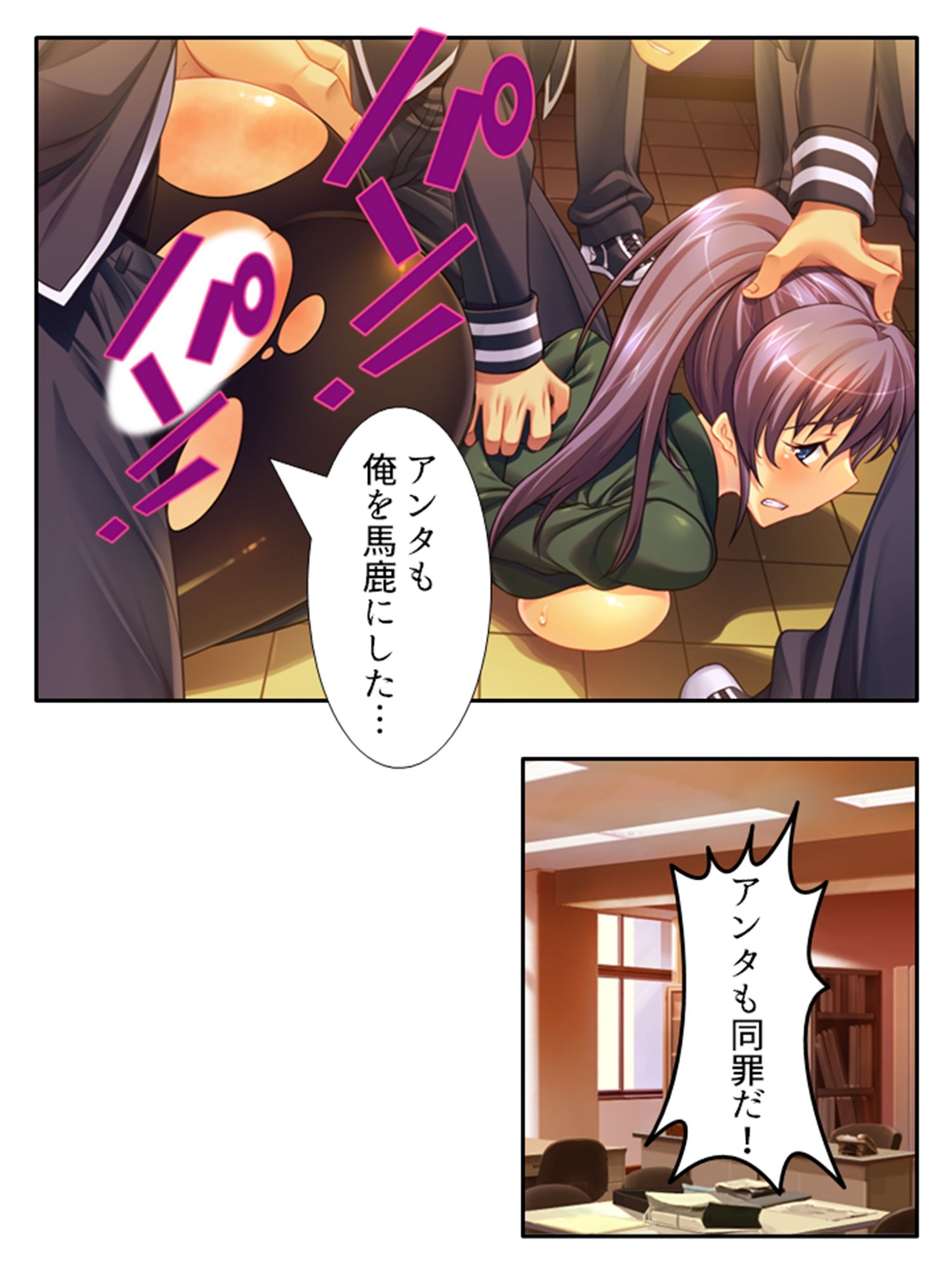 試し読み 8