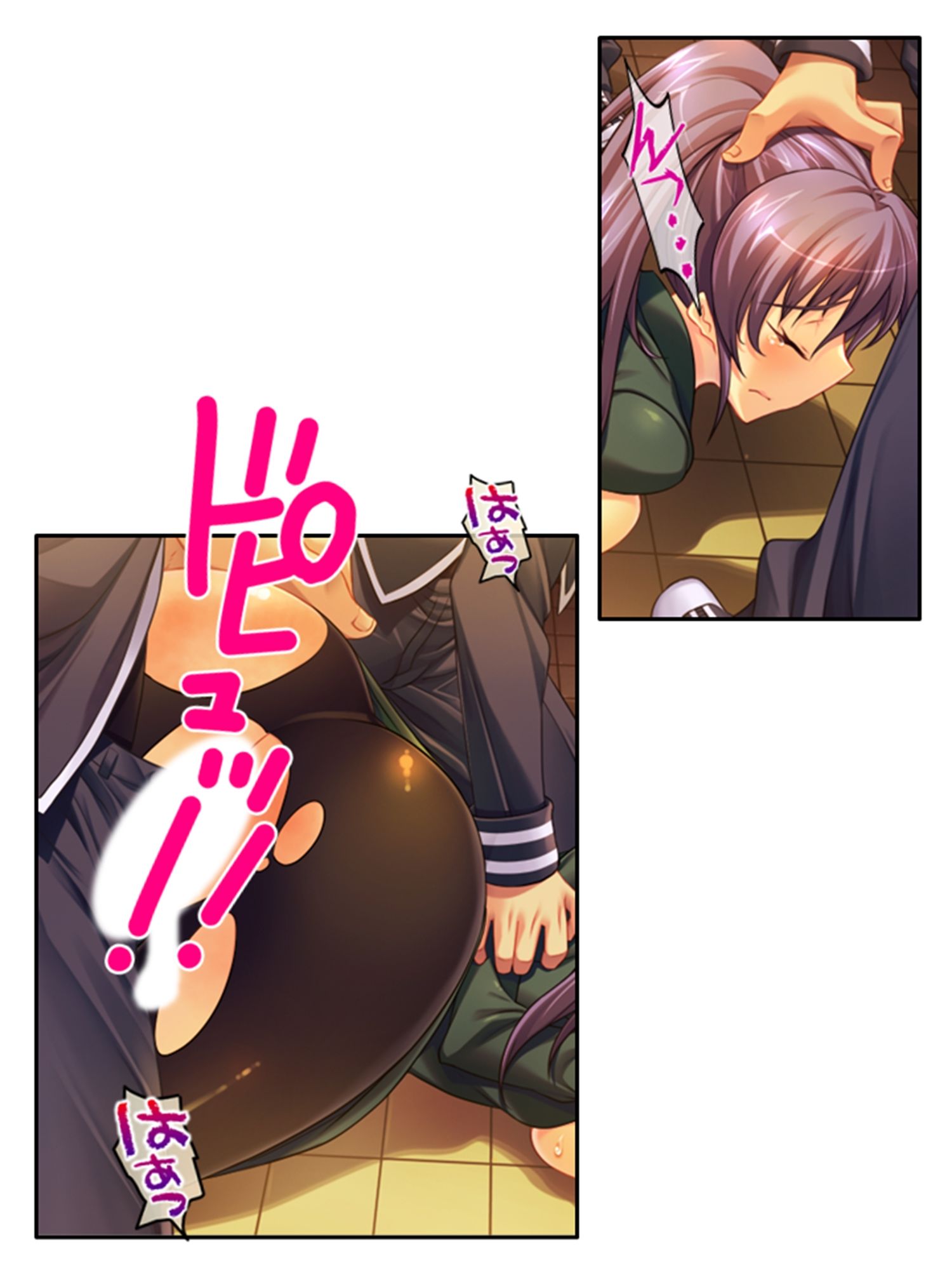 試し読み 9