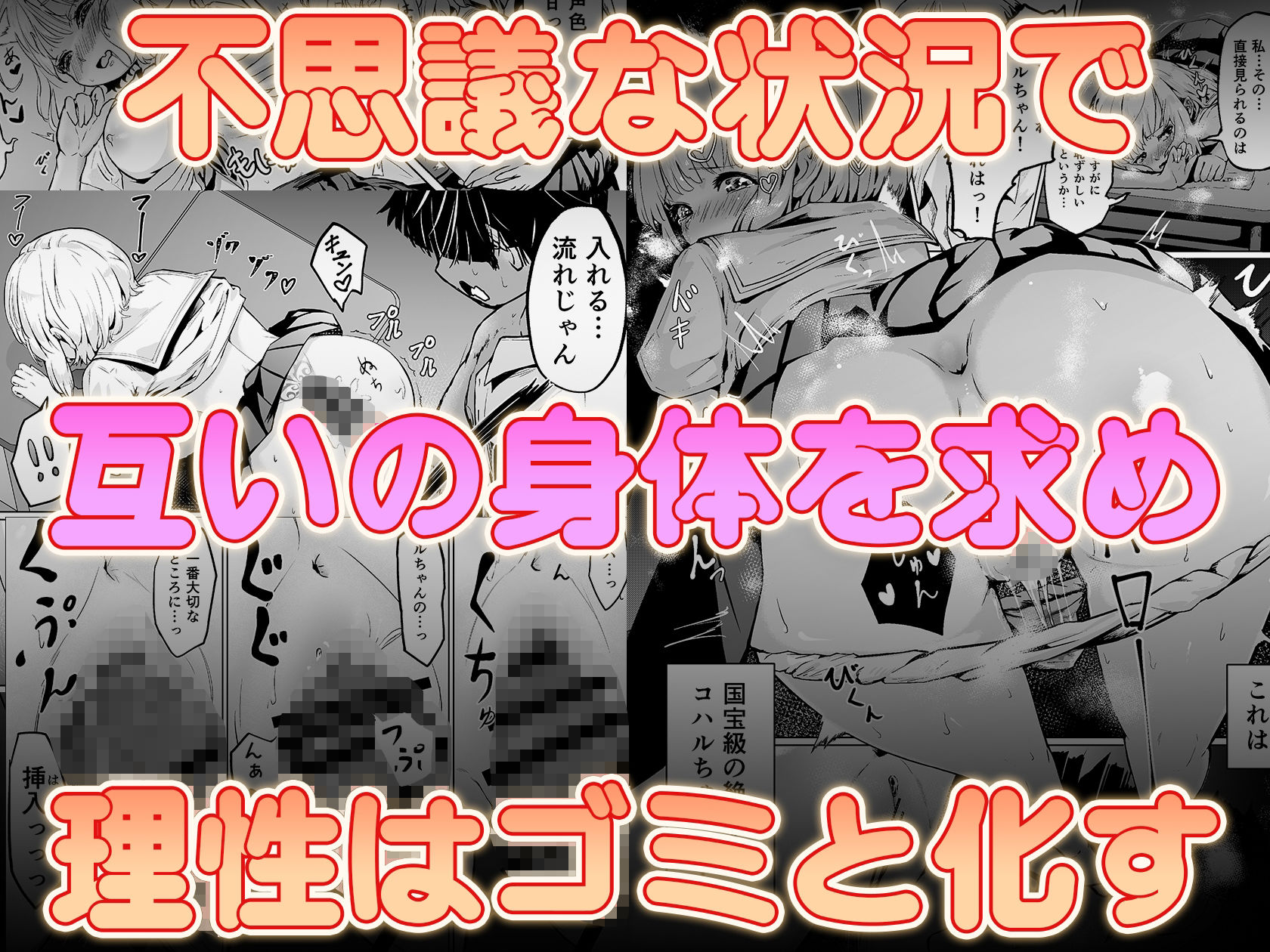 試し読み 6