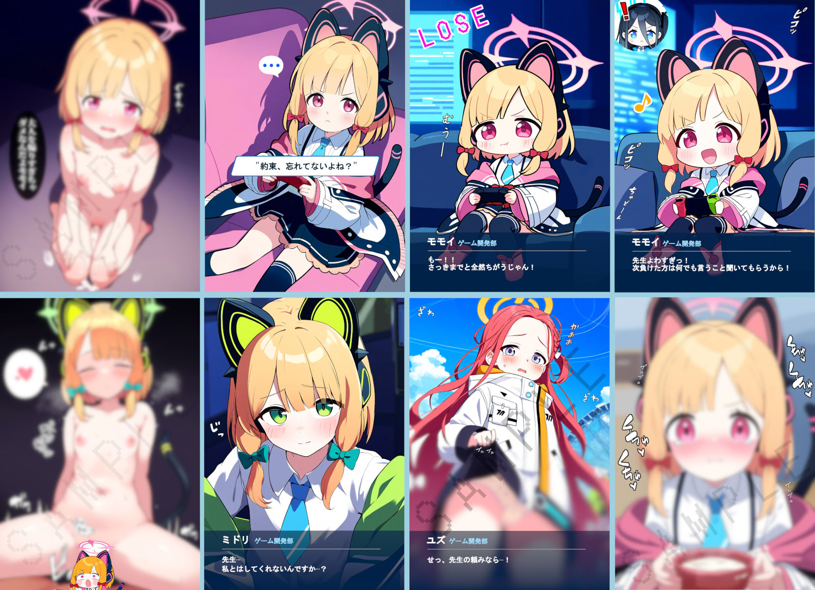 試し読み 3
