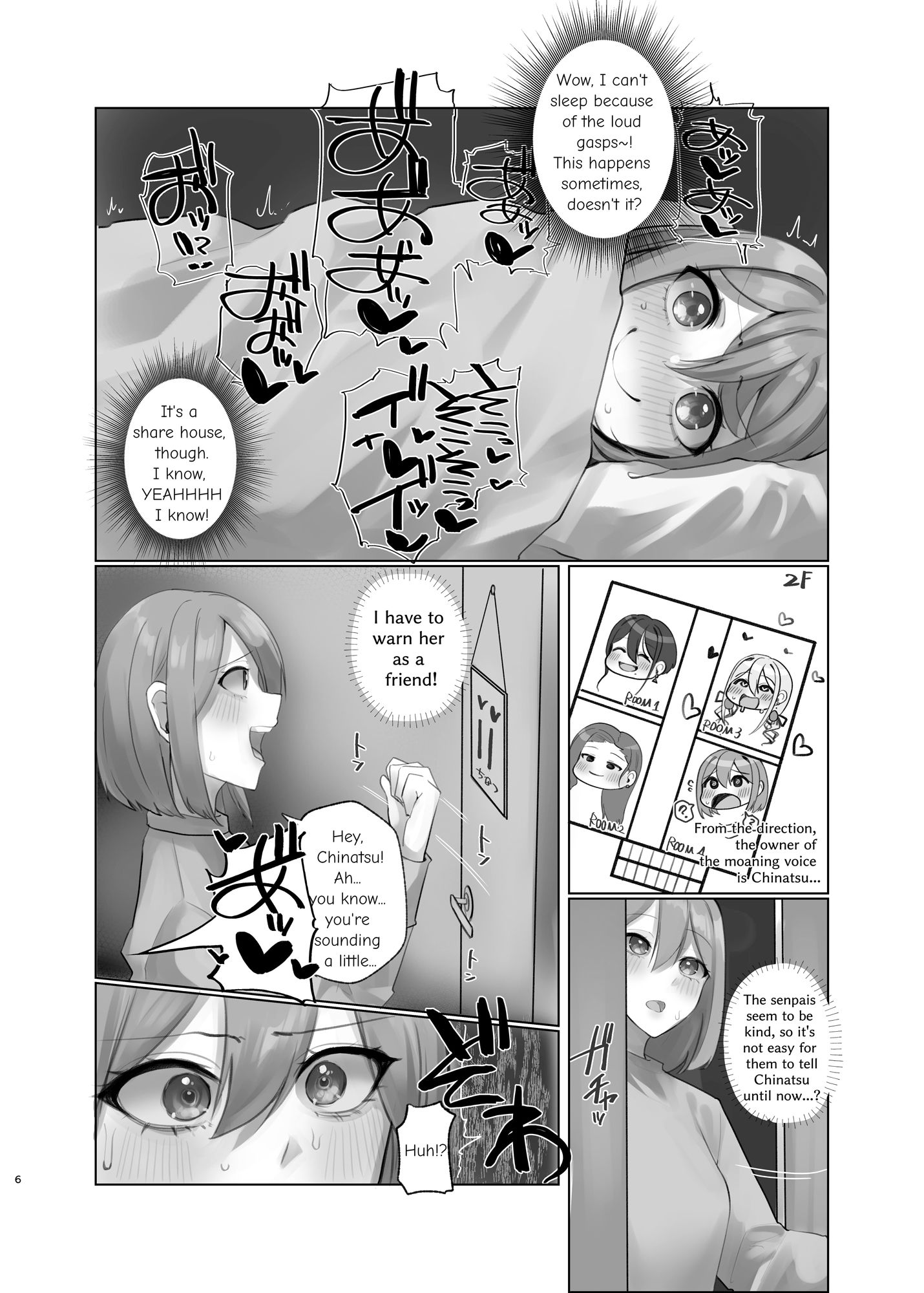 試し読み 10