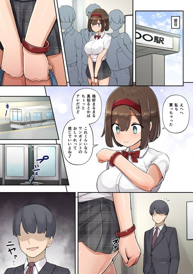 試し読み 6