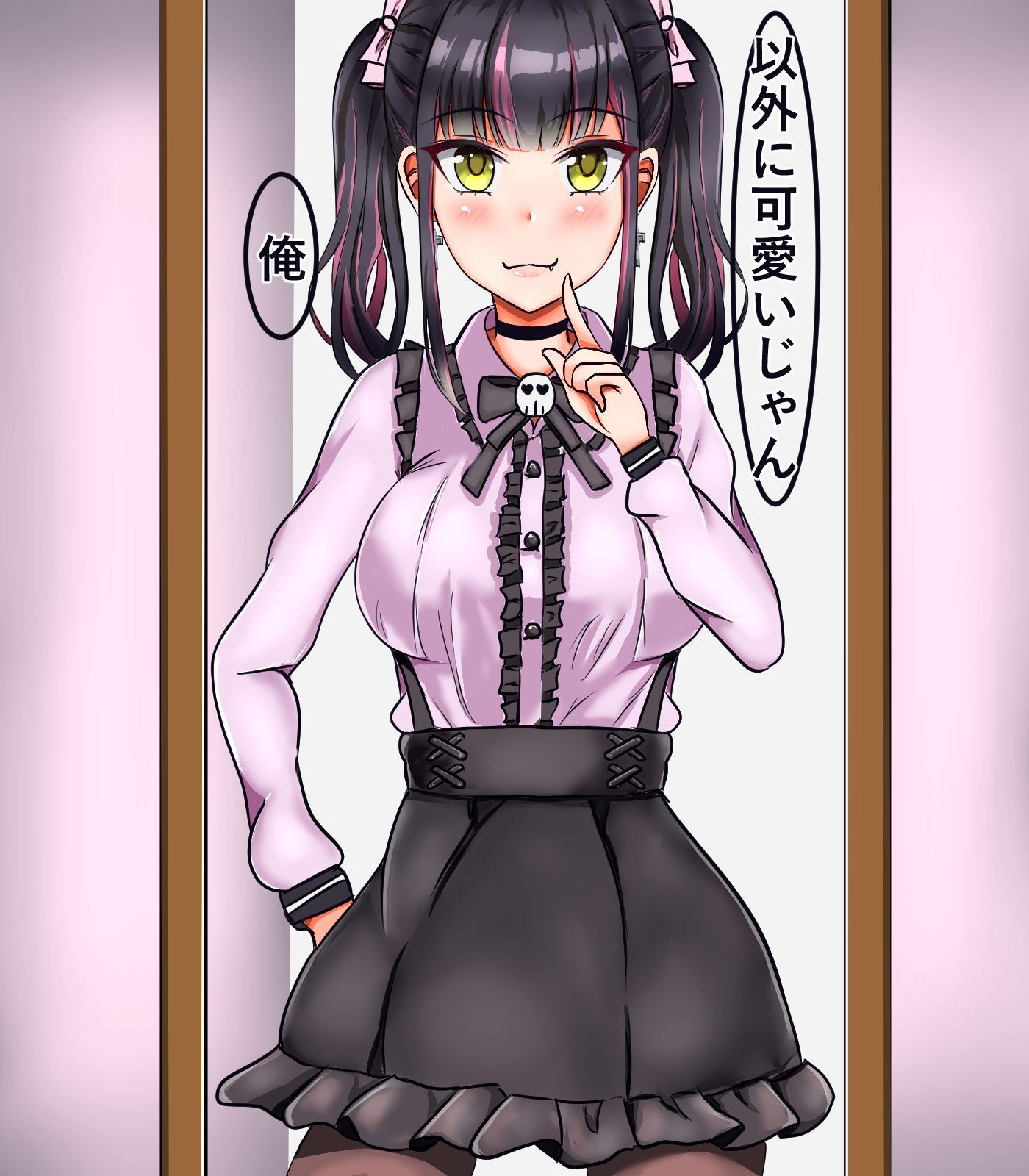 試し読み 5