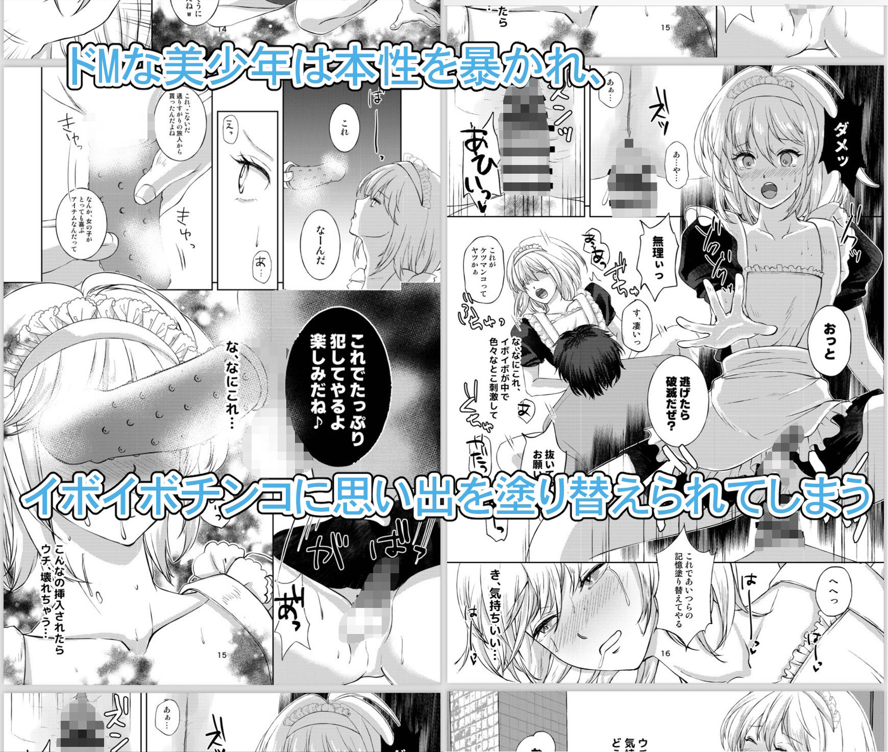 試し読み 4