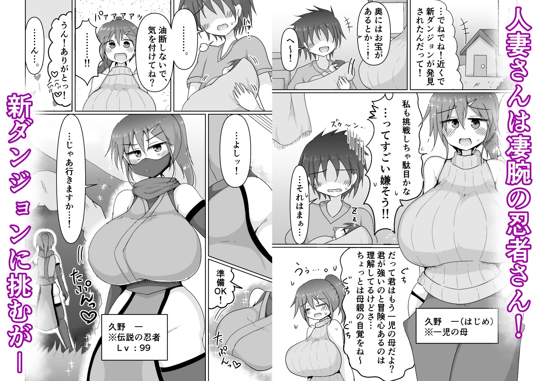 試し読み 1