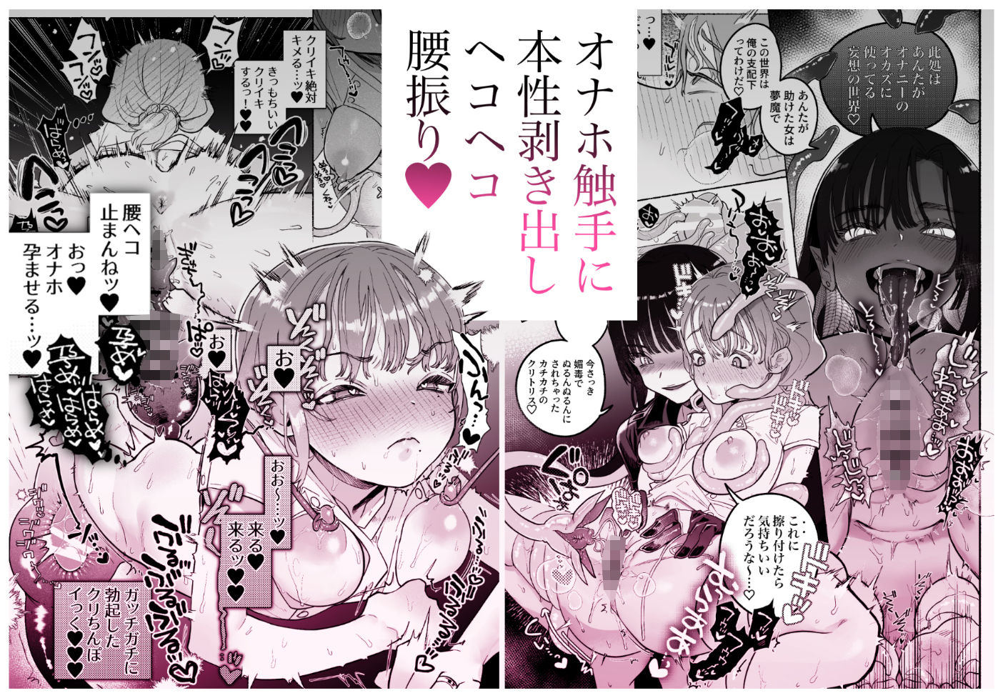 試し読み 7