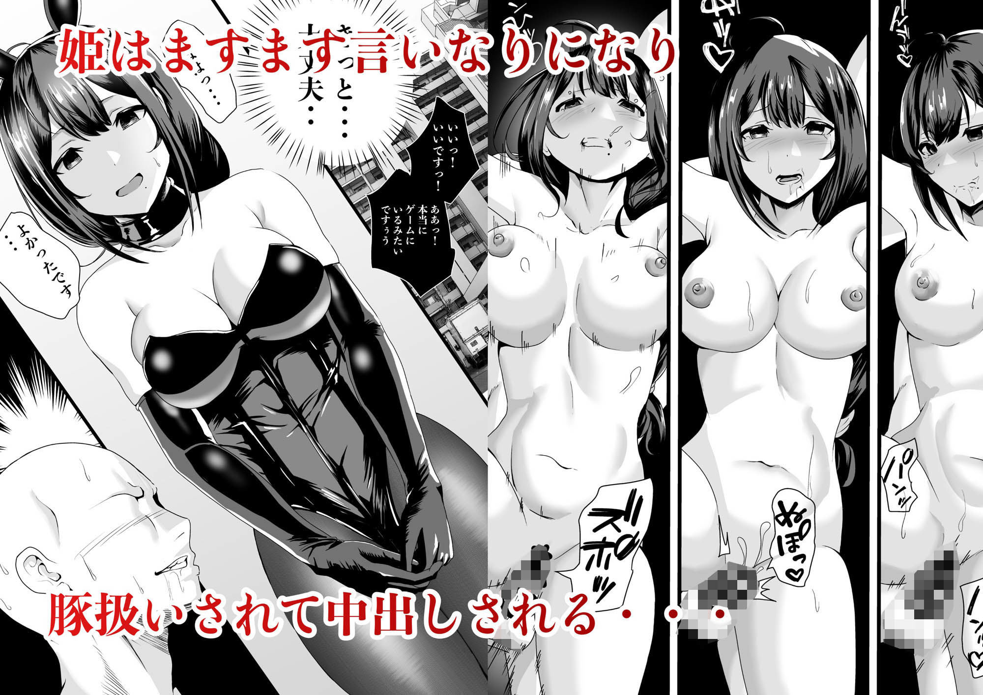 試し読み 4