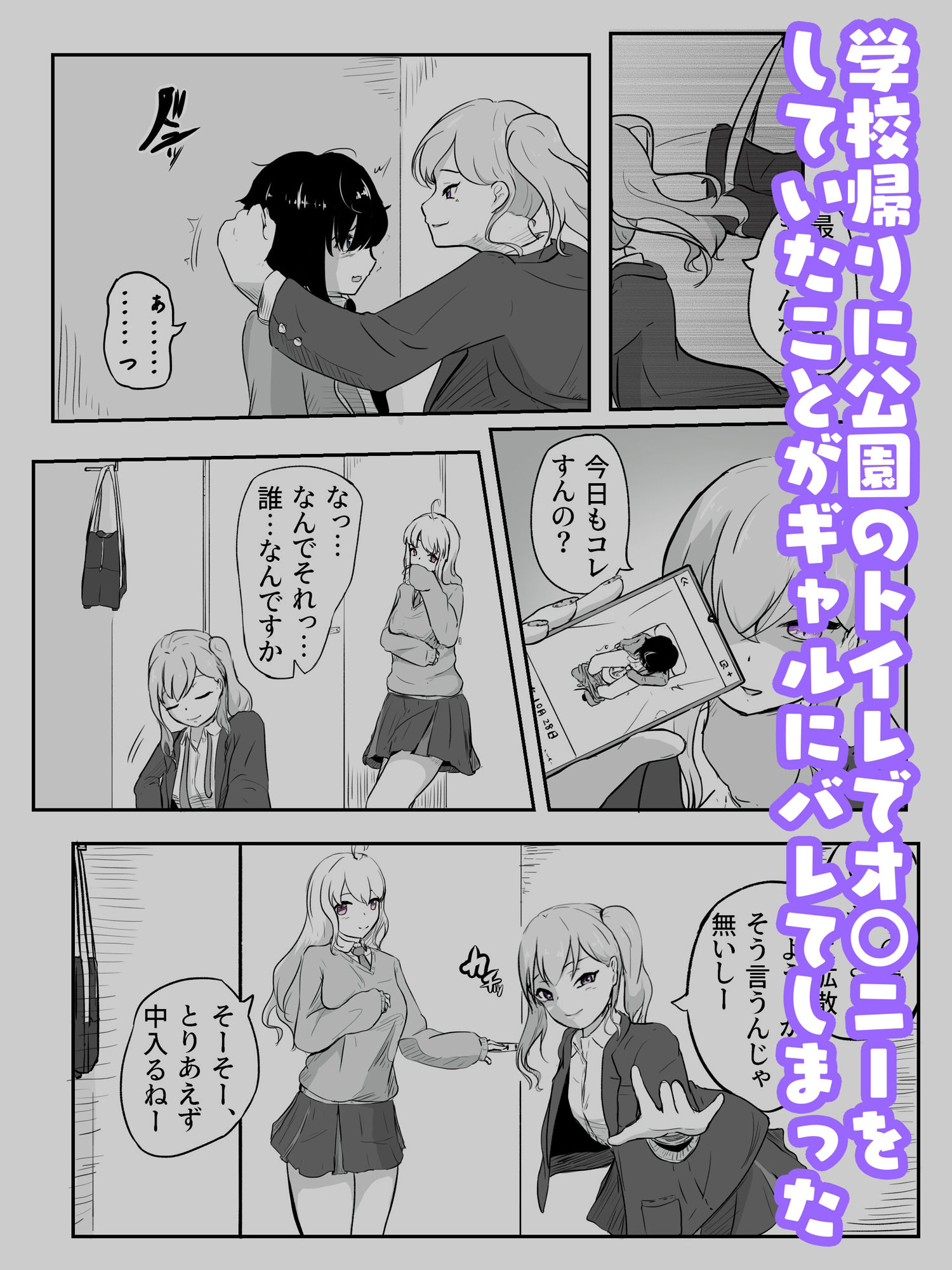 試し読み 1