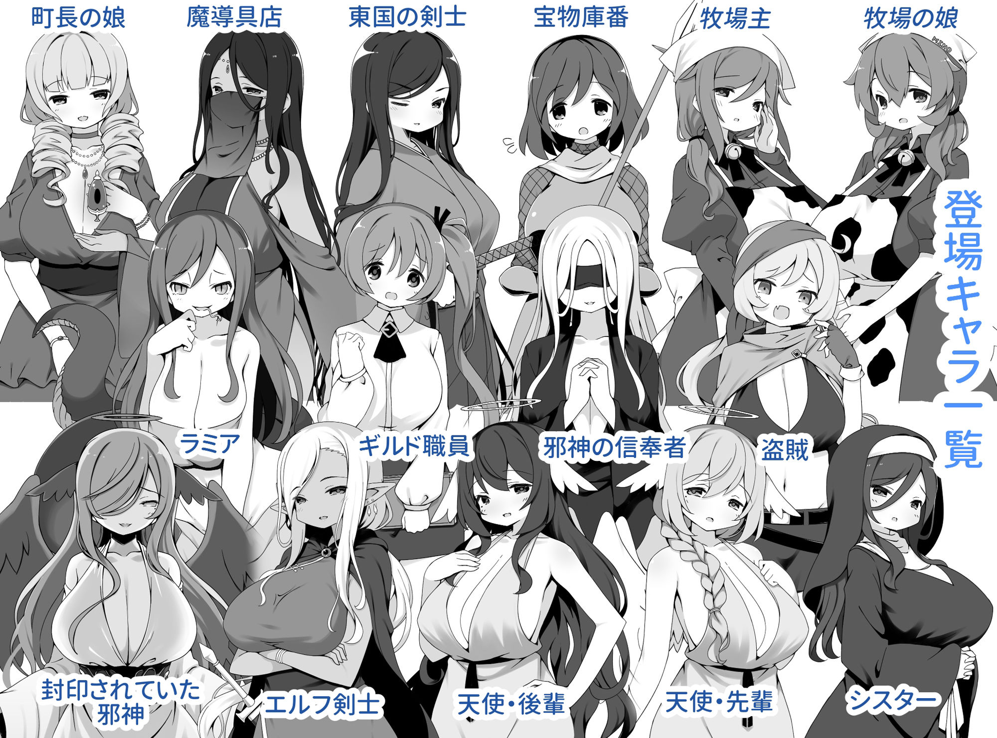 試し読み 3