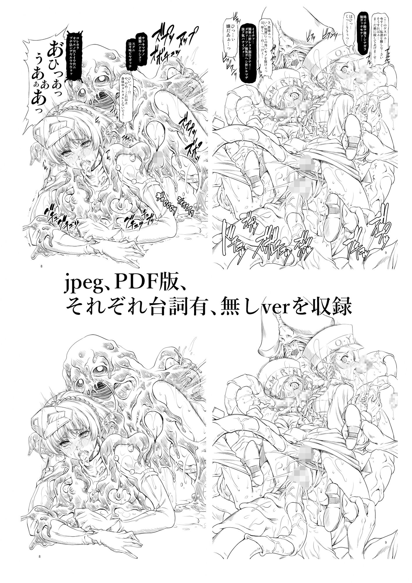 試し読み 4