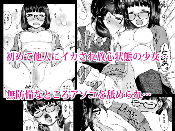 試し読み 8