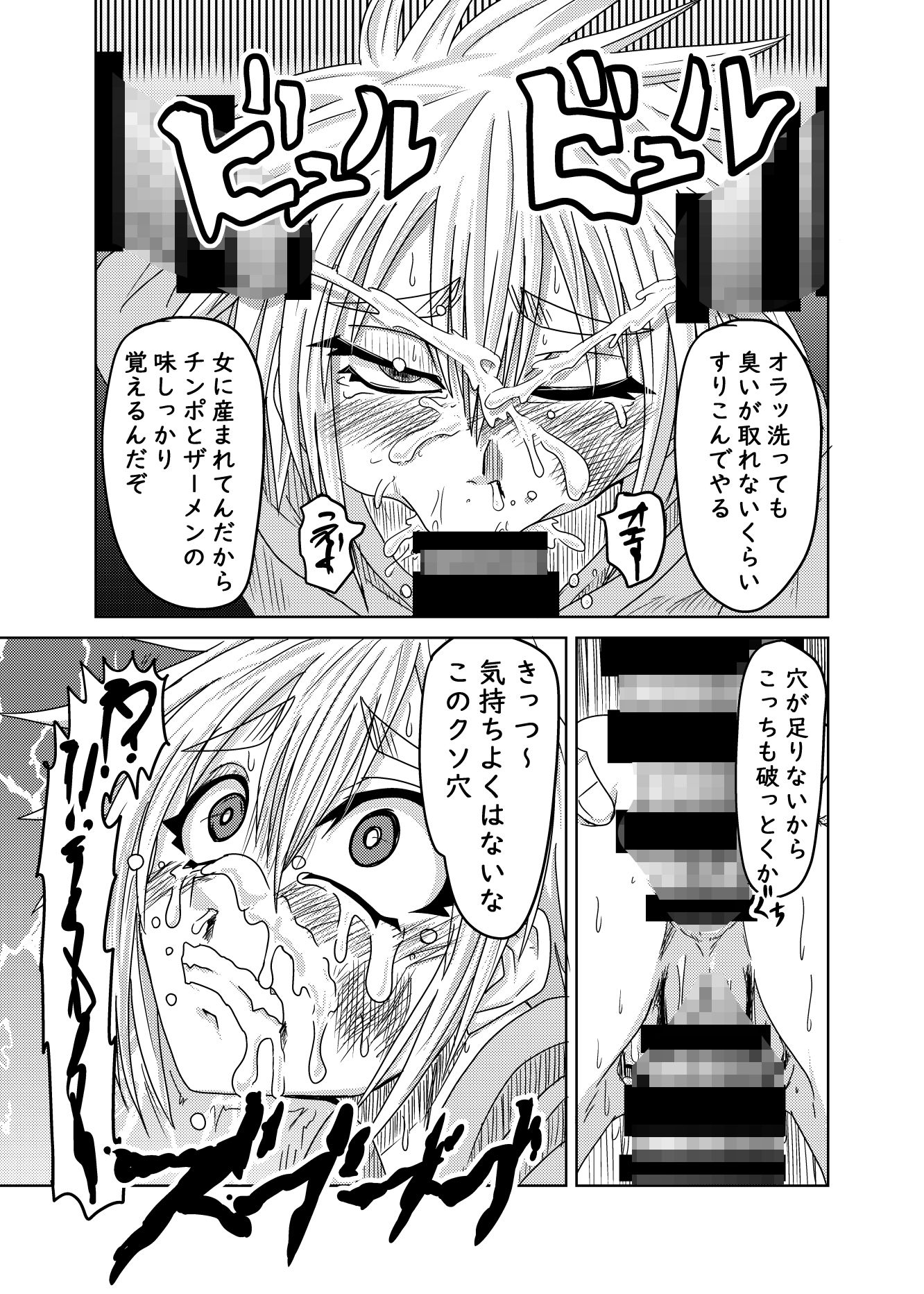試し読み 5