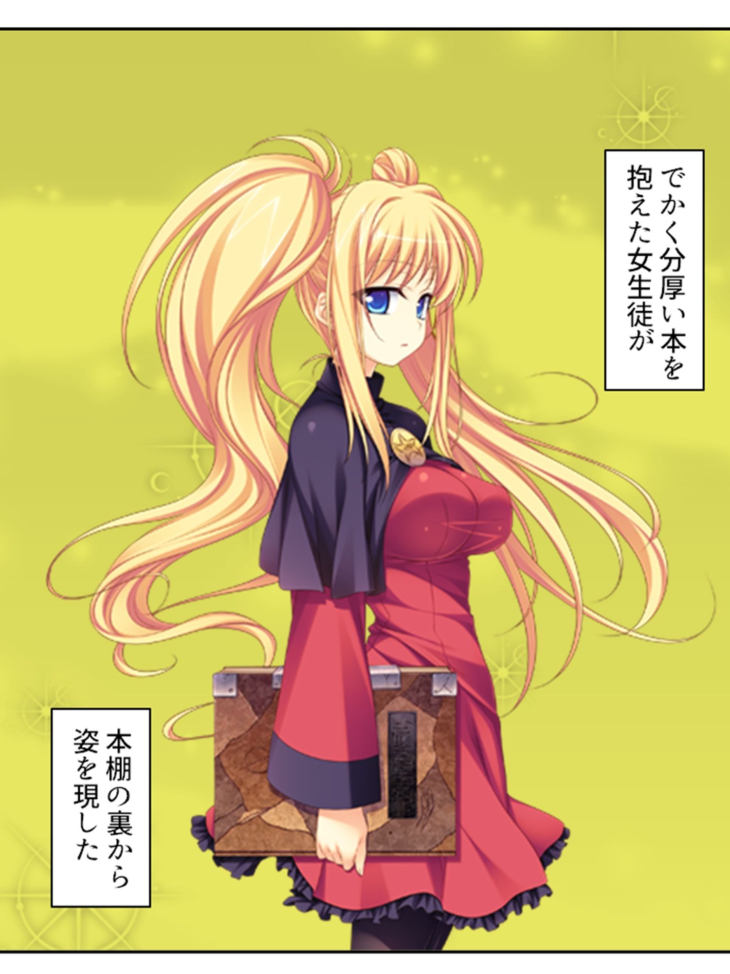 試し読み 5