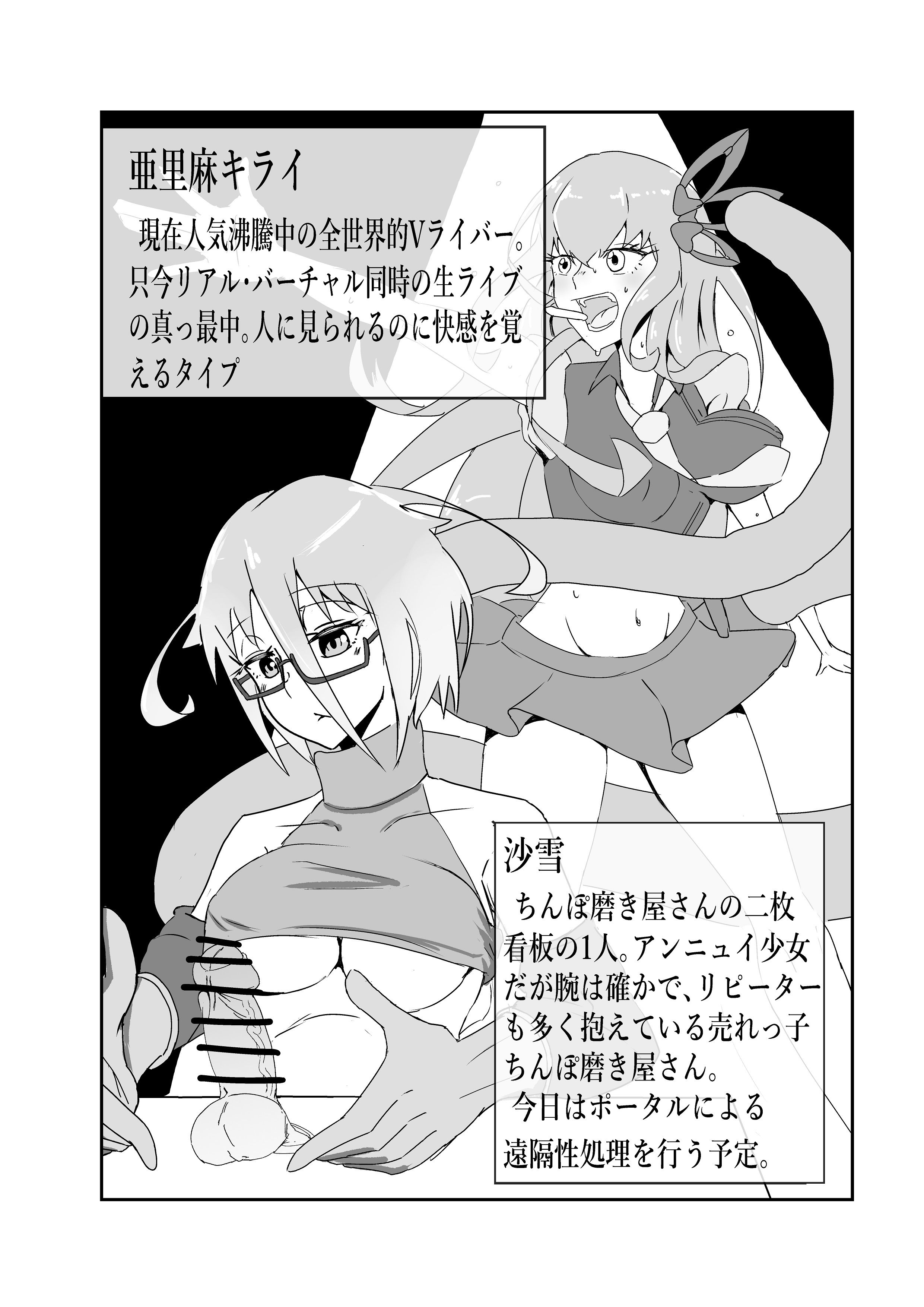 試し読み 8