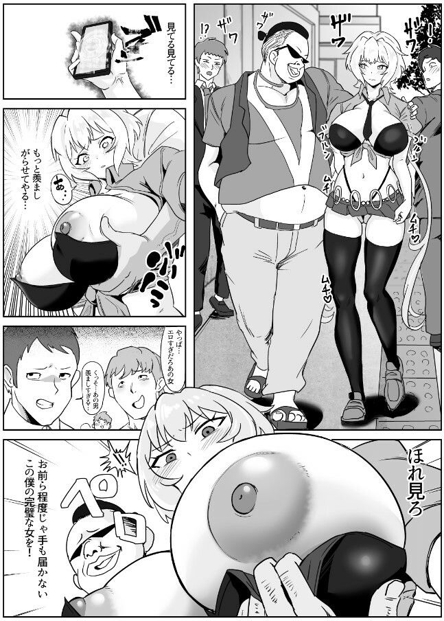 試し読み 5