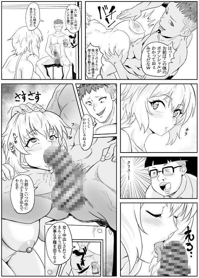 試し読み 6