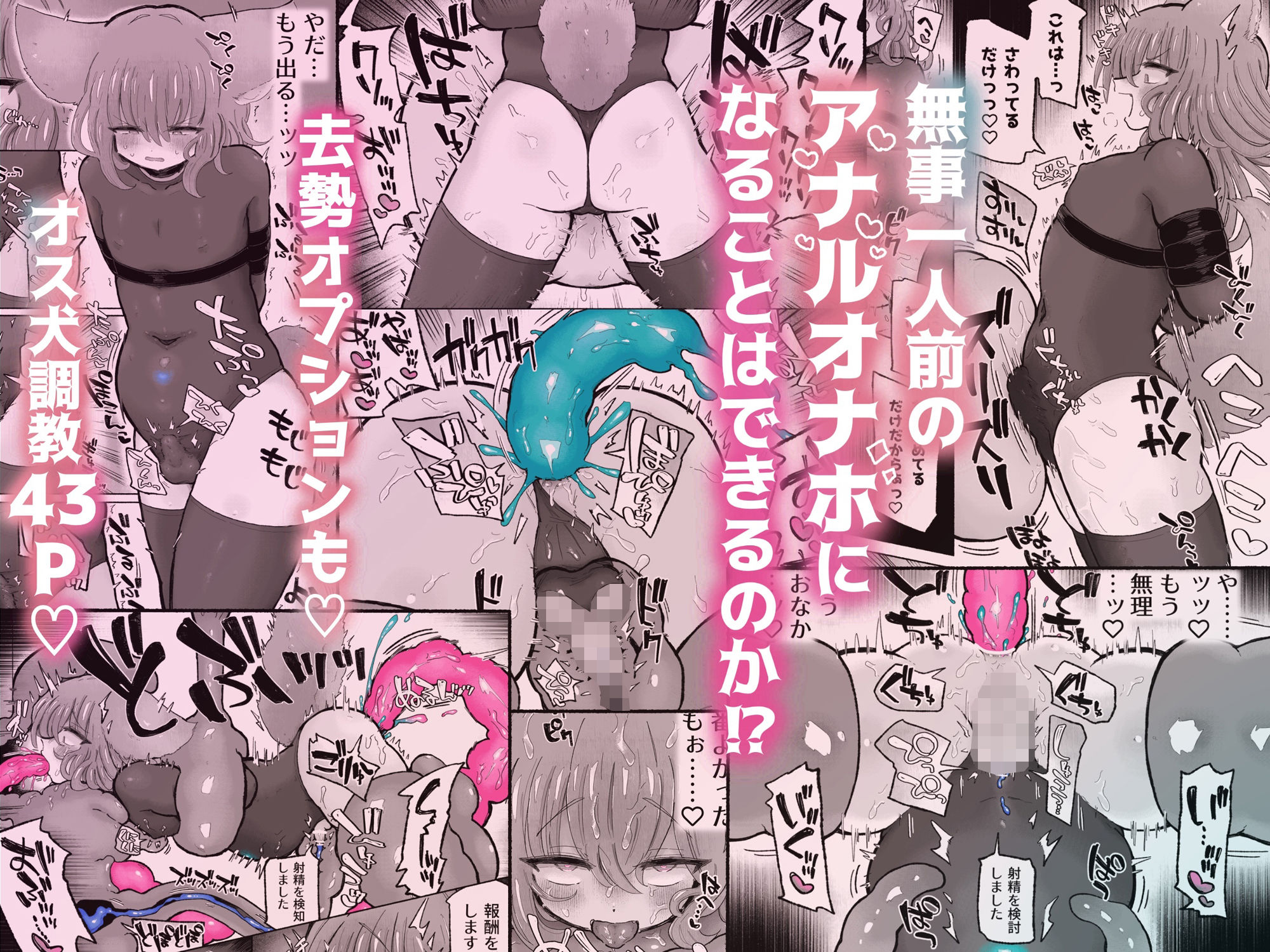 試し読み 7