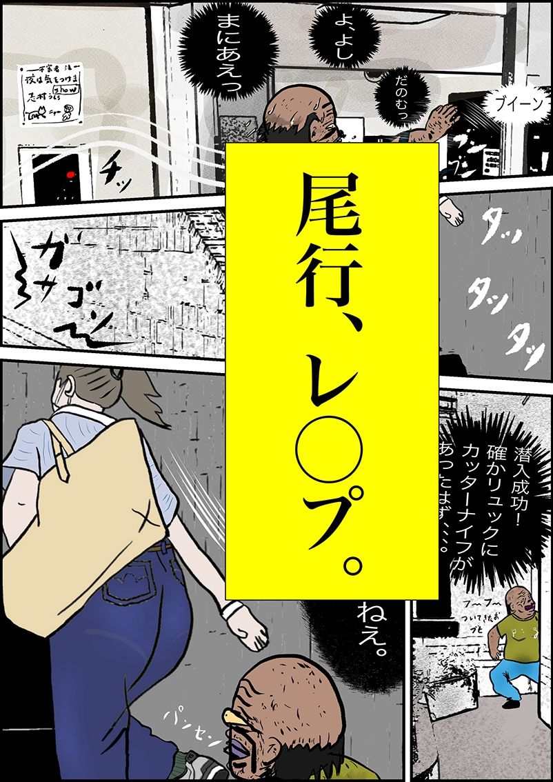 試し読み 5
