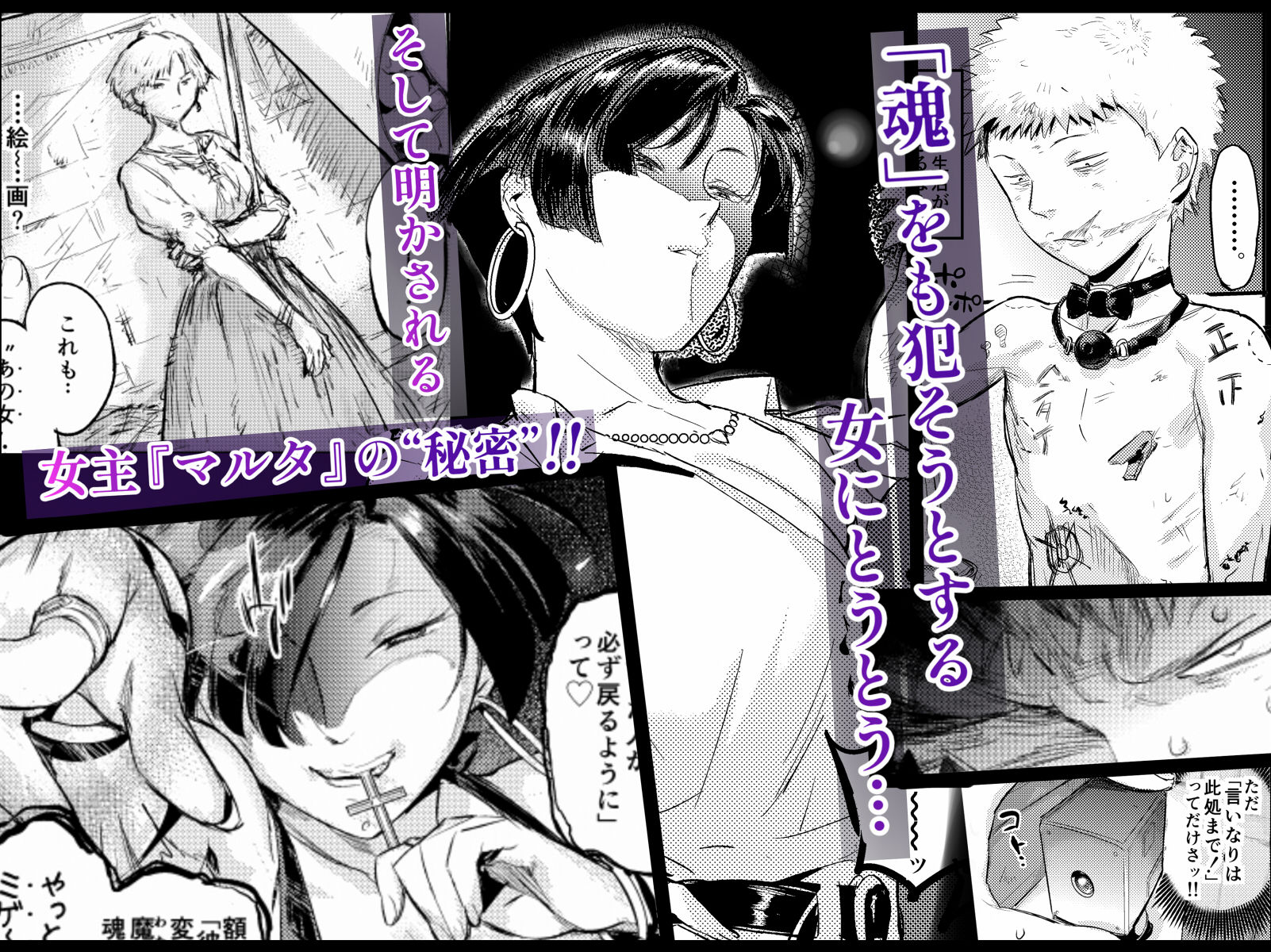 試し読み 8