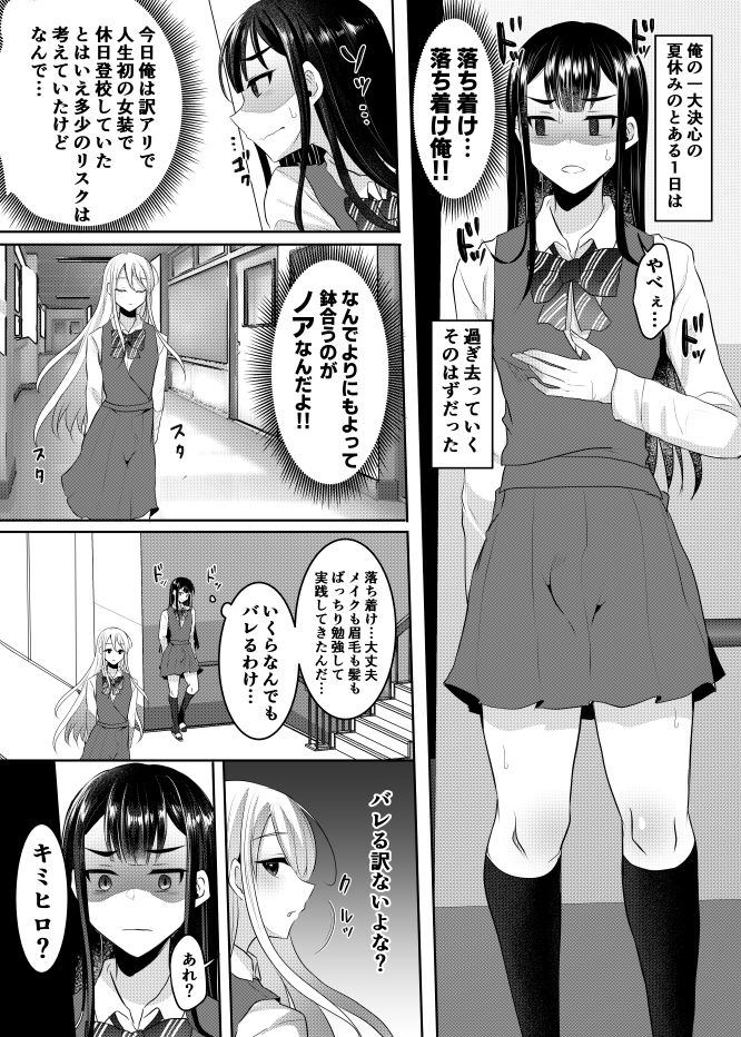 試し読み 7