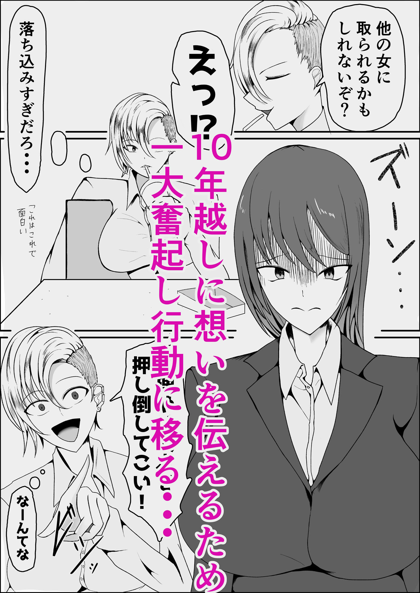試し読み 3