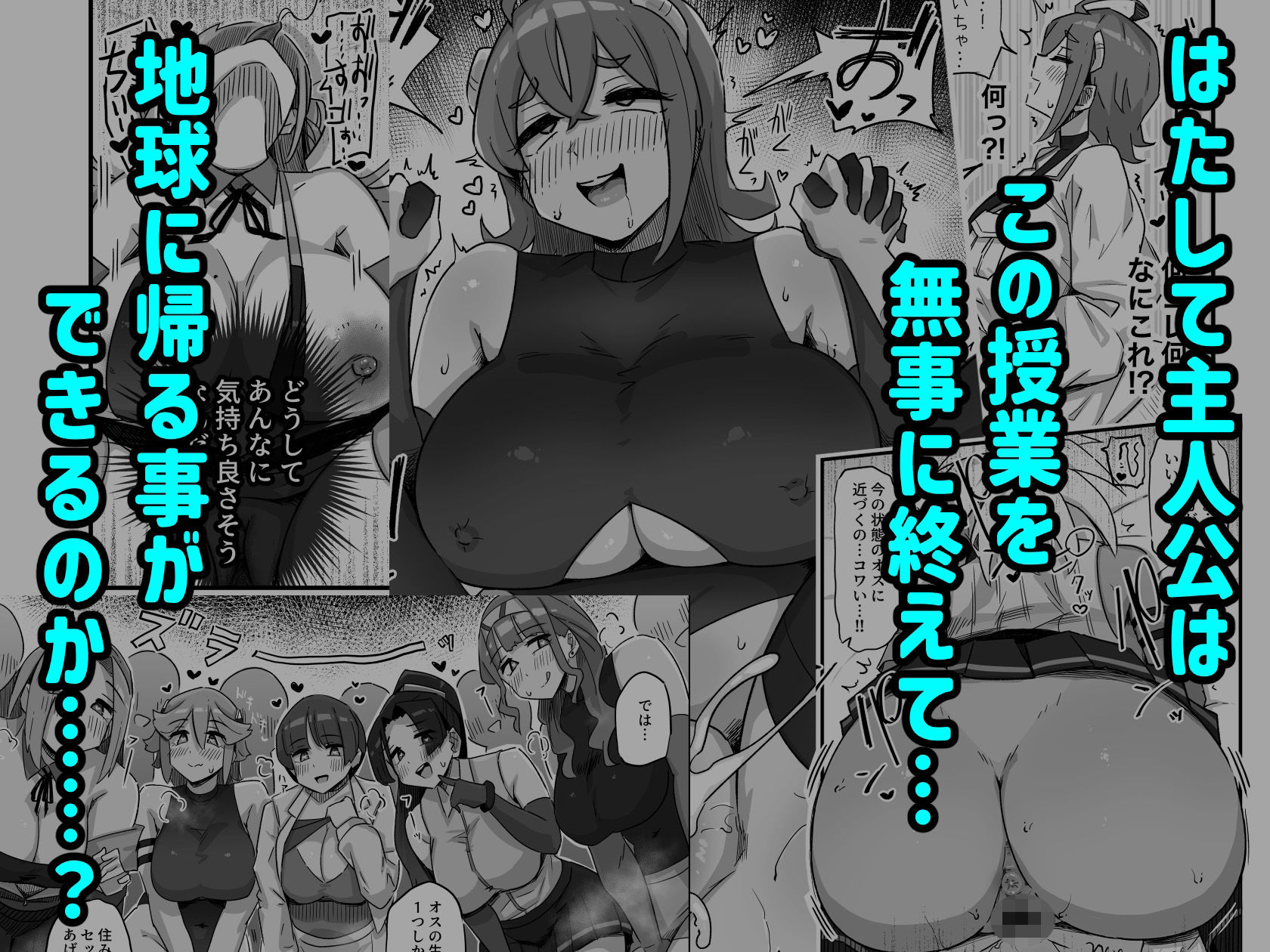 試し読み 7