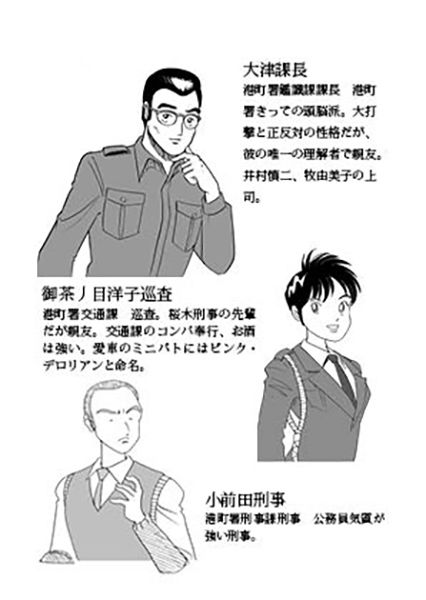 試し読み 10