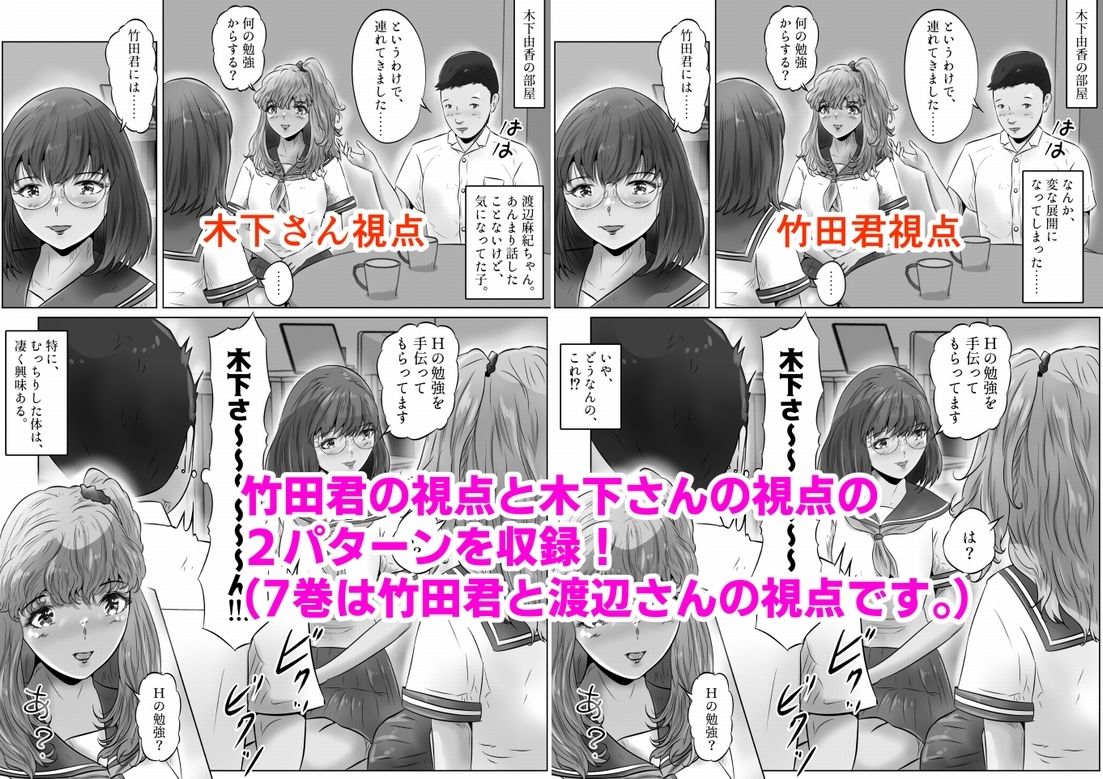 試し読み 10