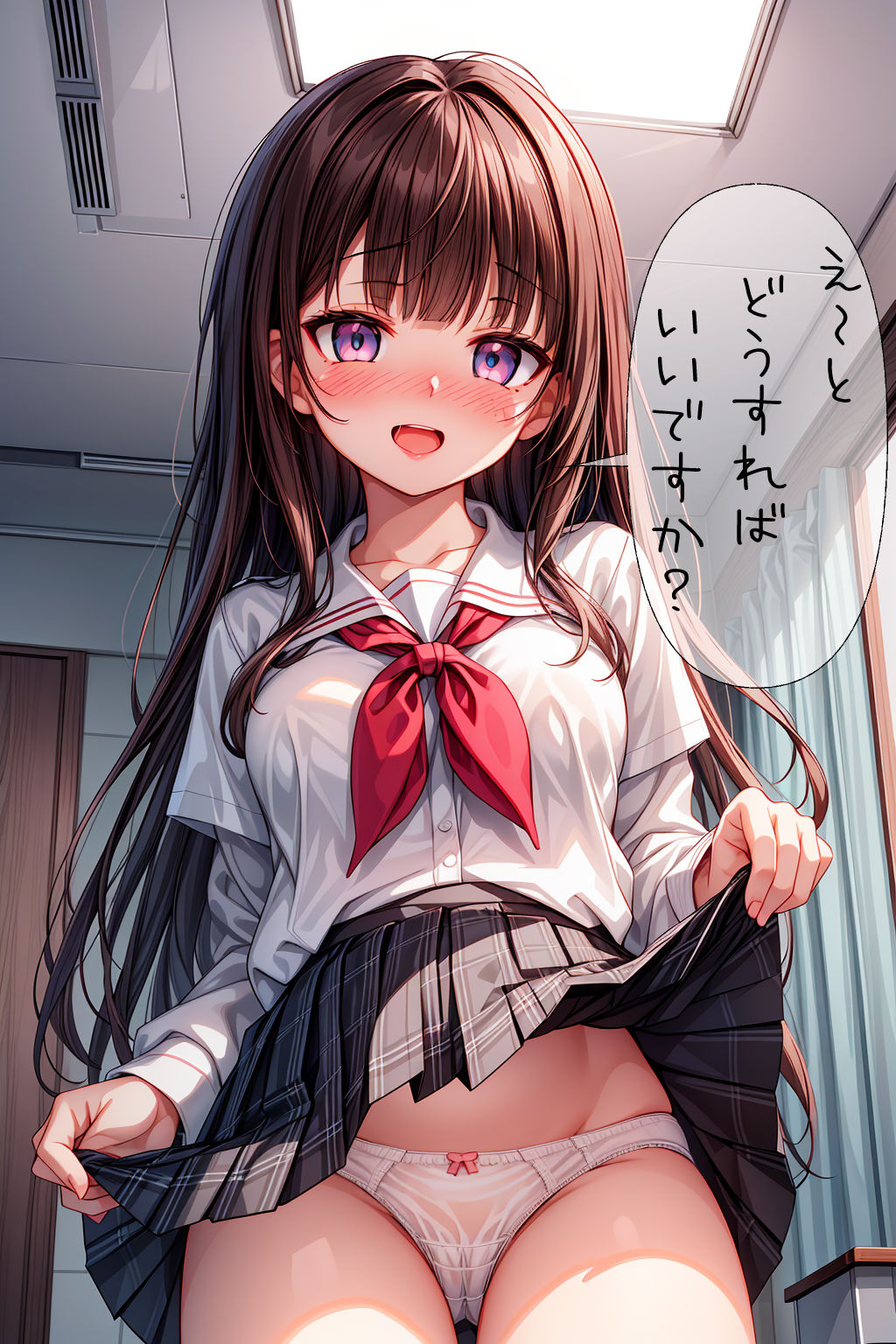 試し読み 9
