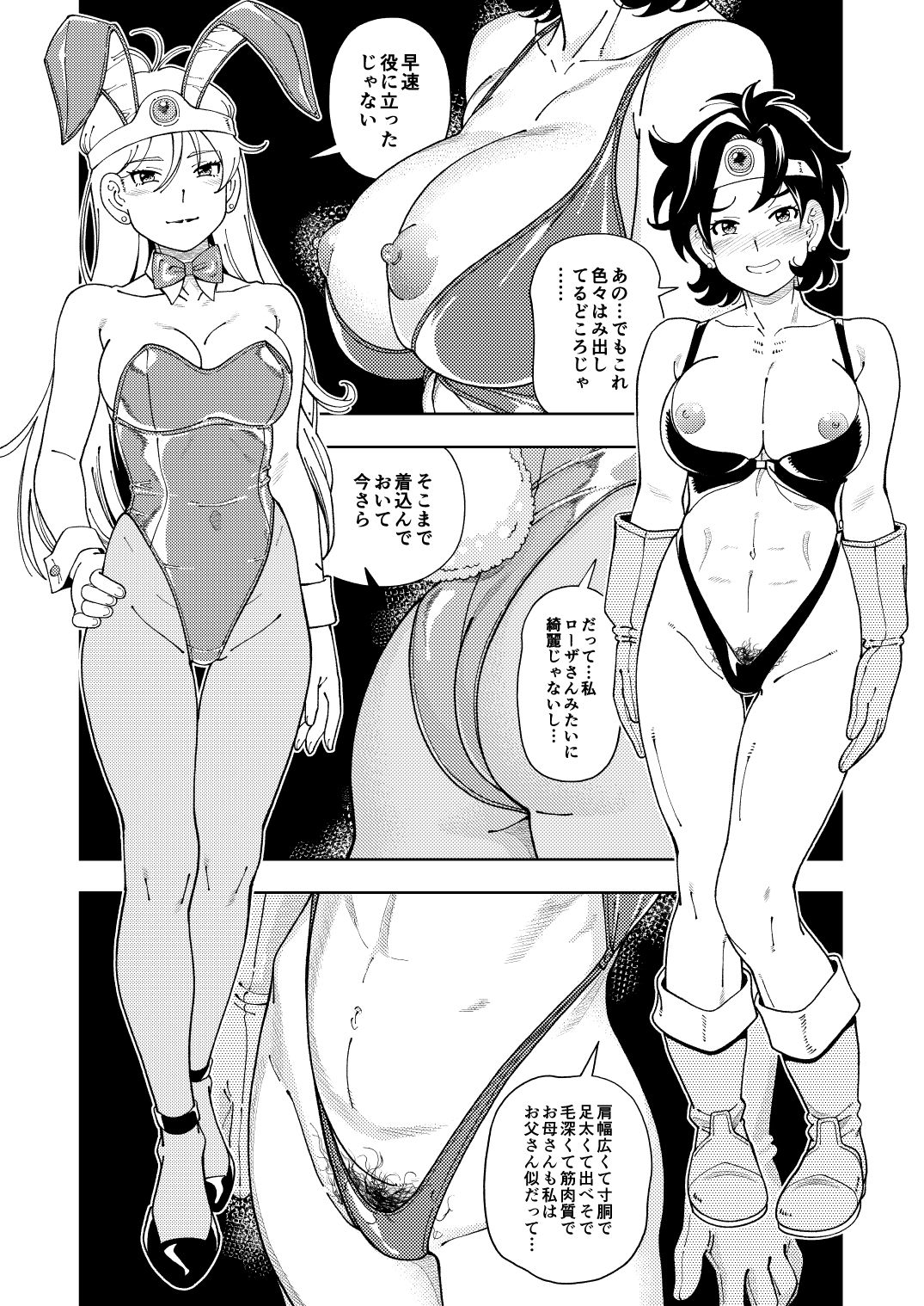 試し読み 7