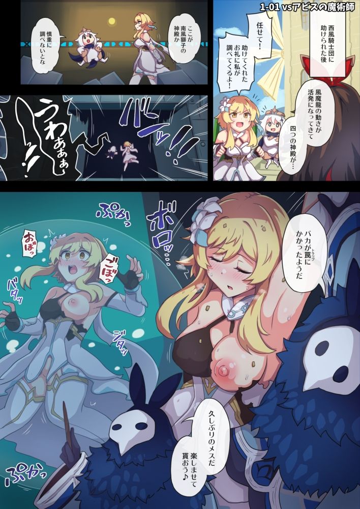 試し読み 3