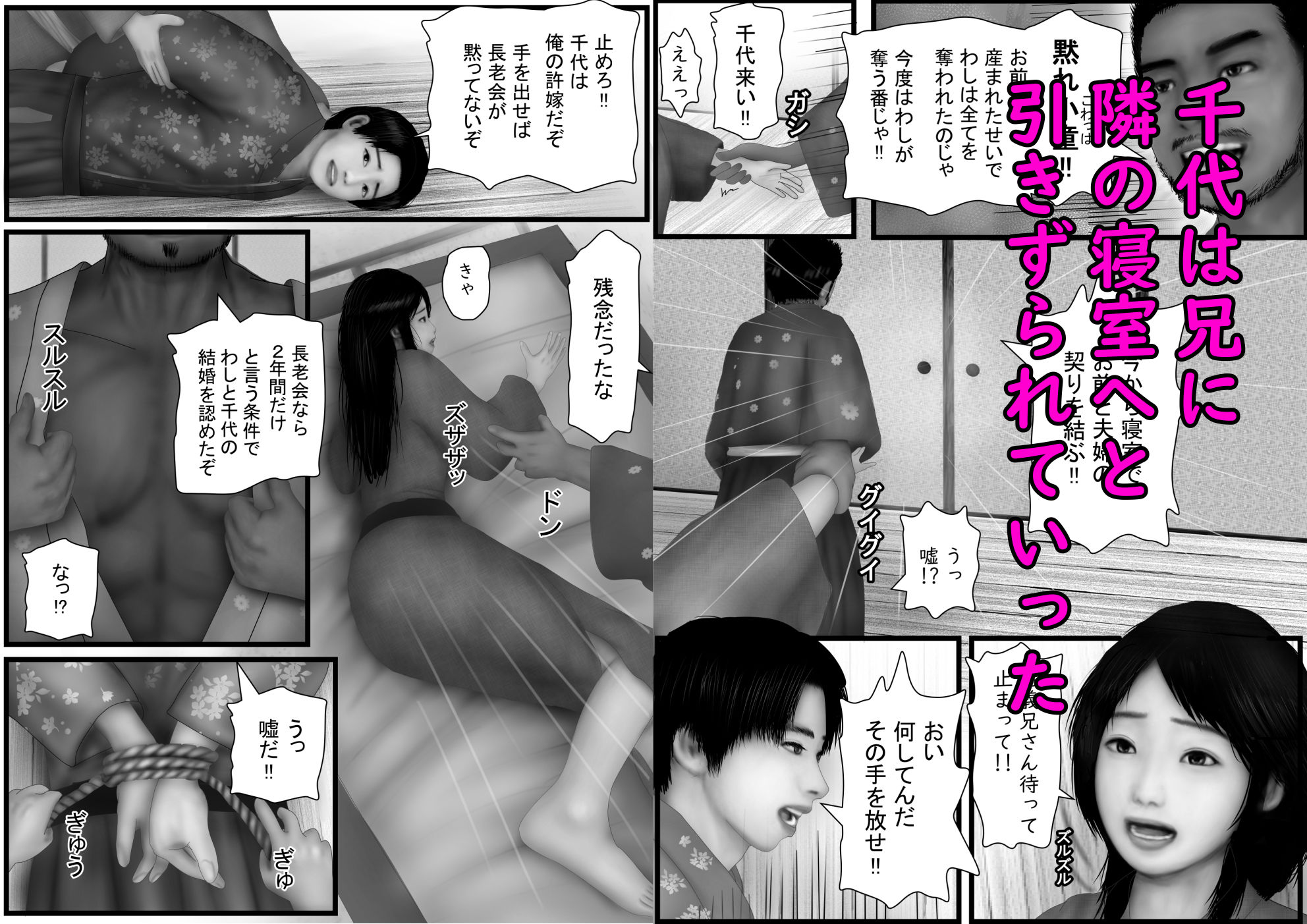 試し読み 8