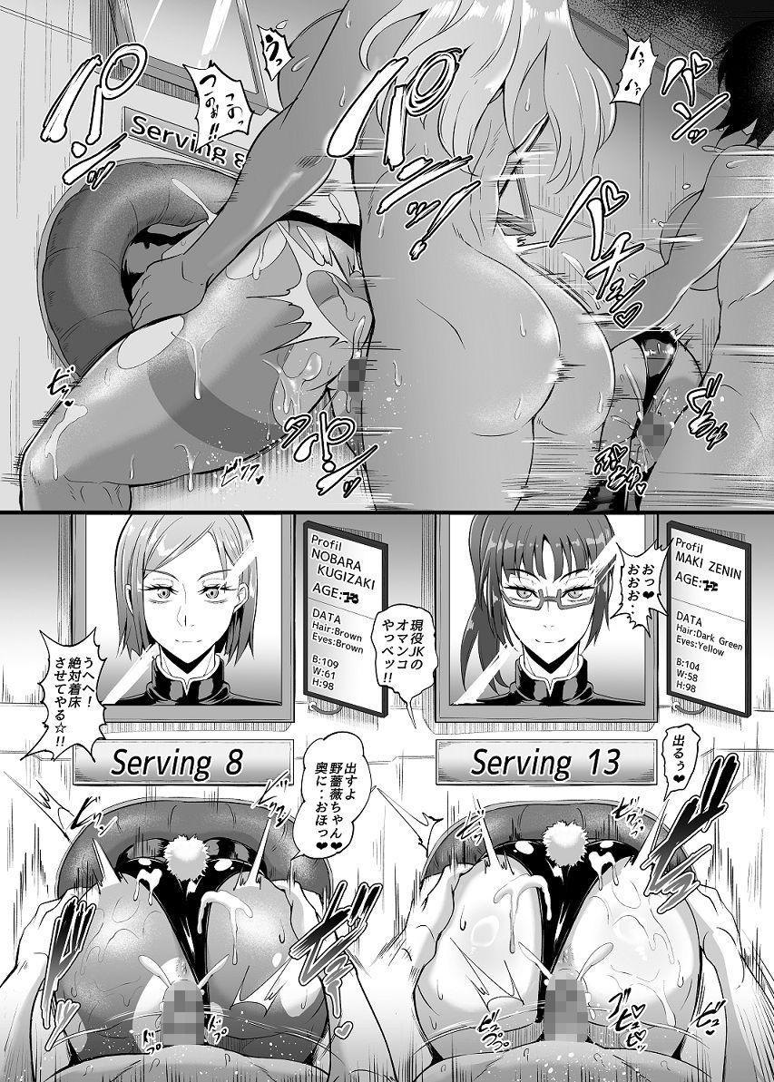 試し読み 5