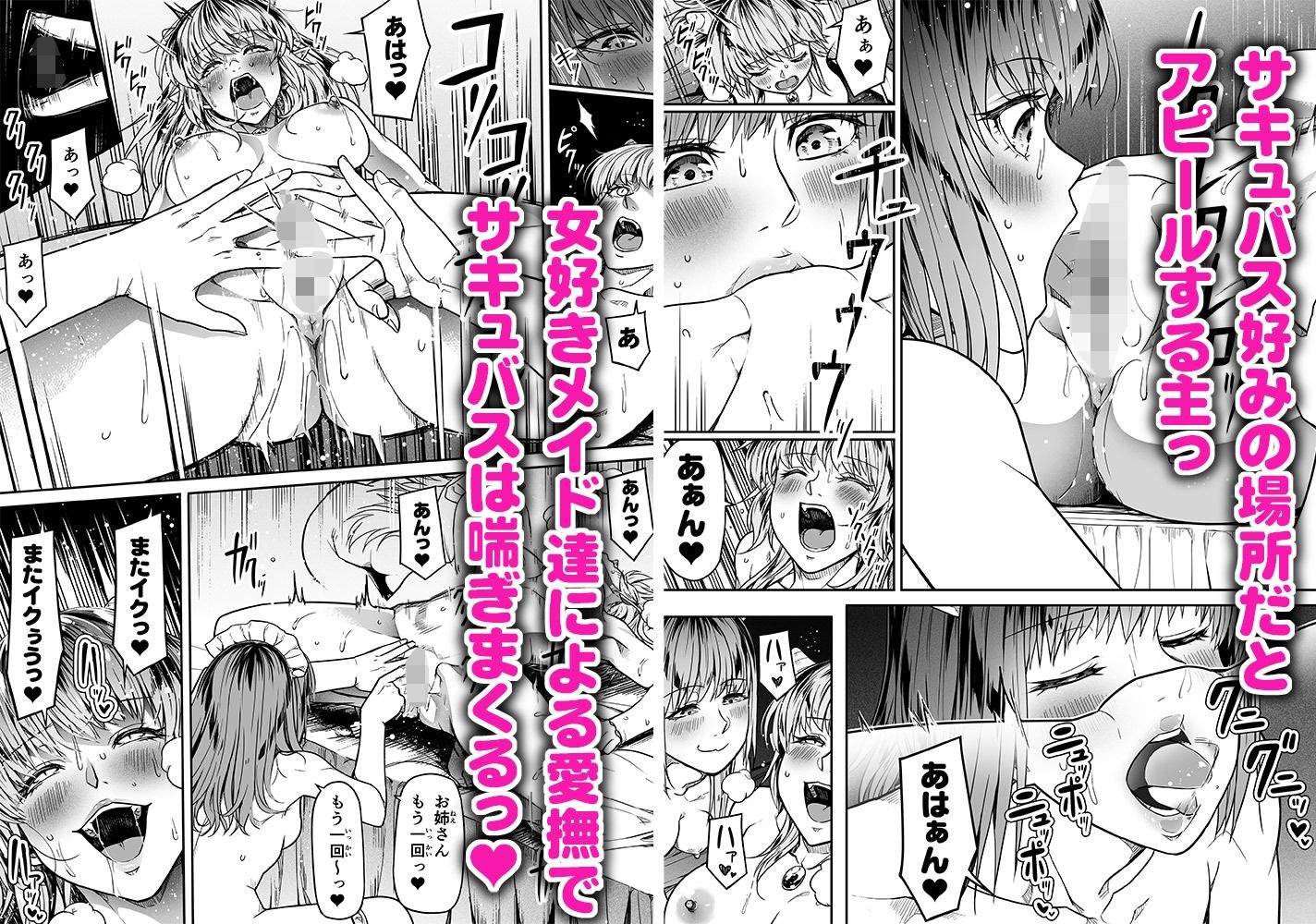 試し読み 9