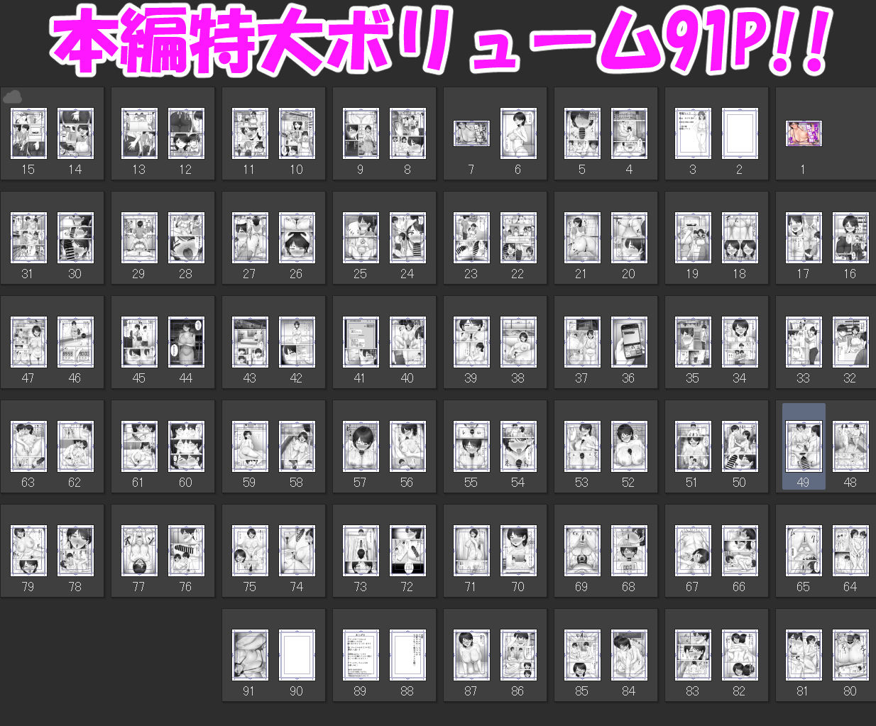 試し読み 7