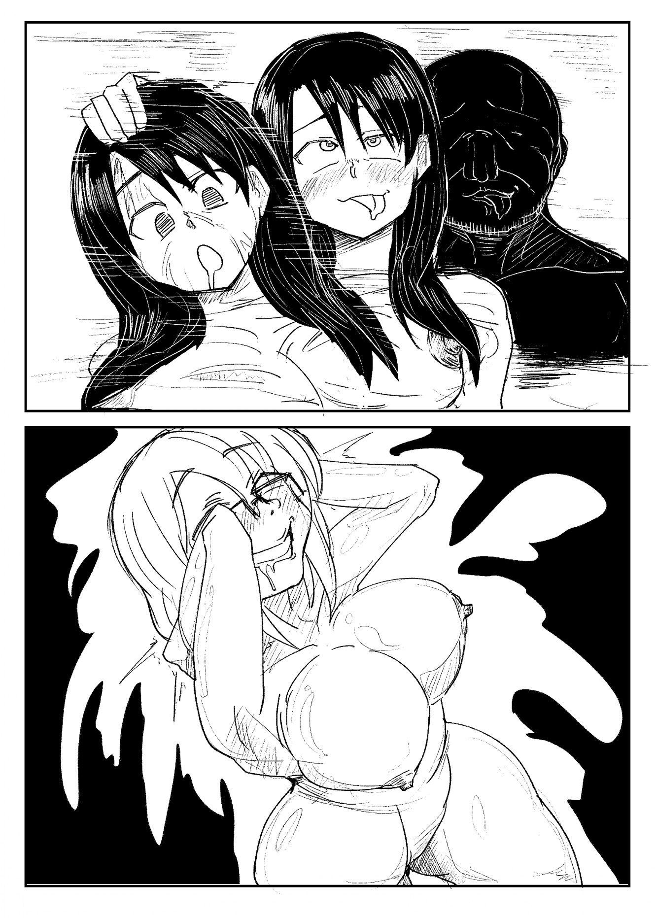 試し読み 10