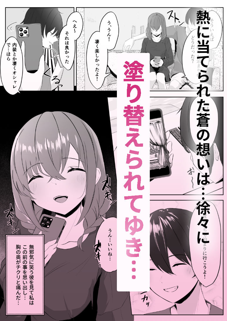 試し読み 6